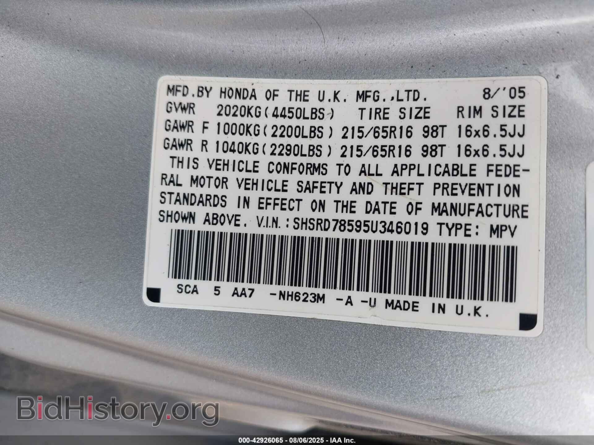 2005 HONDA CR-V - VIN: SHSRD78595U346019 - Фото 9
