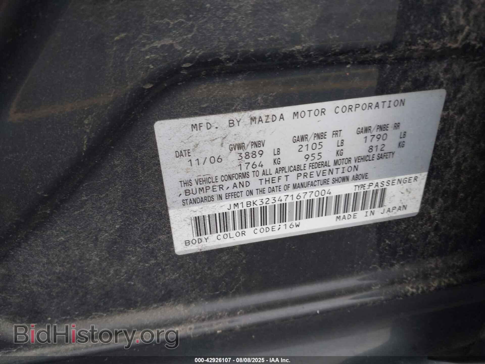 2007 MAZDA MAZDA3 - VIN: JM1BK323471677004 - Фото 9