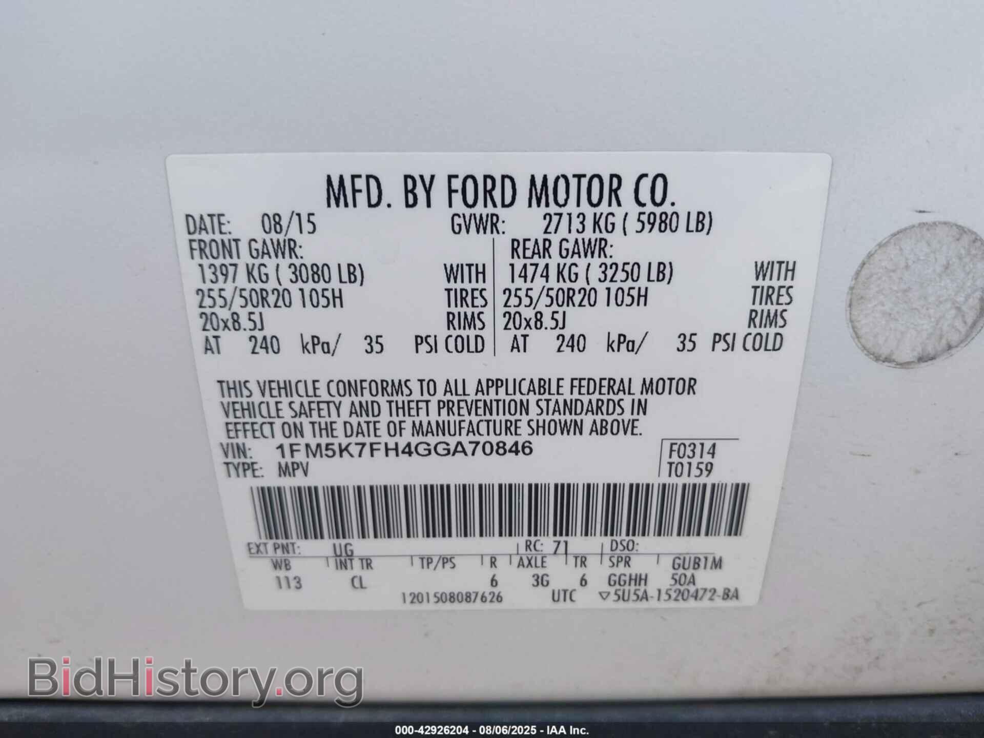2016 FORD EXPLORER - VIN: 1FM5K7FH4GGA70846 - Фото 9