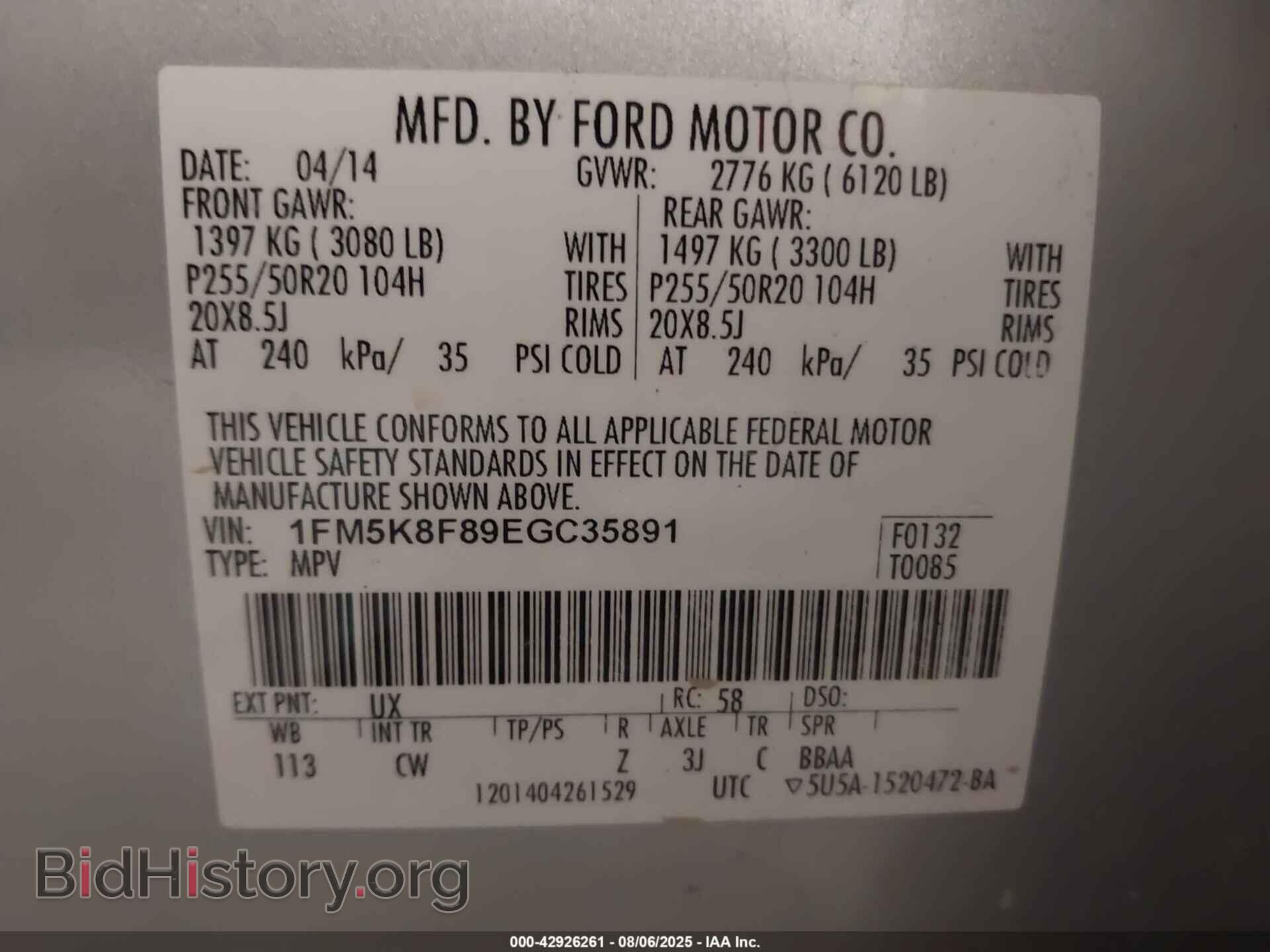 2014 FORD EXPLORER - VIN: 1FM5K8F89EGC35891 - Фото 9