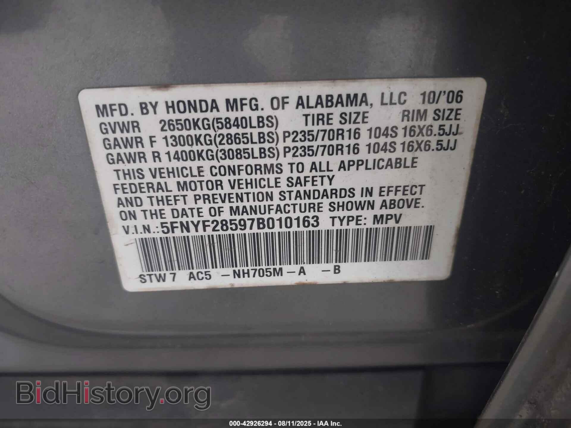 2007 HONDA PILOT - VIN: 5FNYF28597B010163 - Фото 9