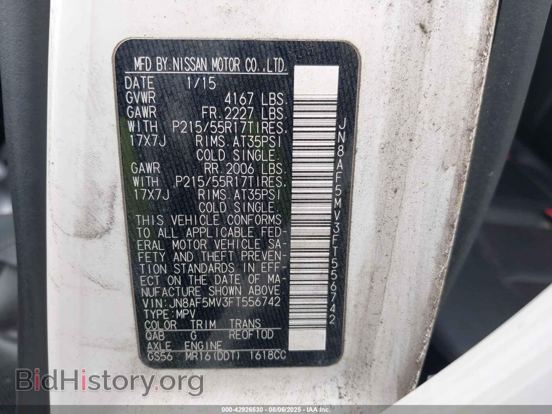 2015 NISSAN JUKE - VIN: JN8AF5MV3FT556742 - Фото 9