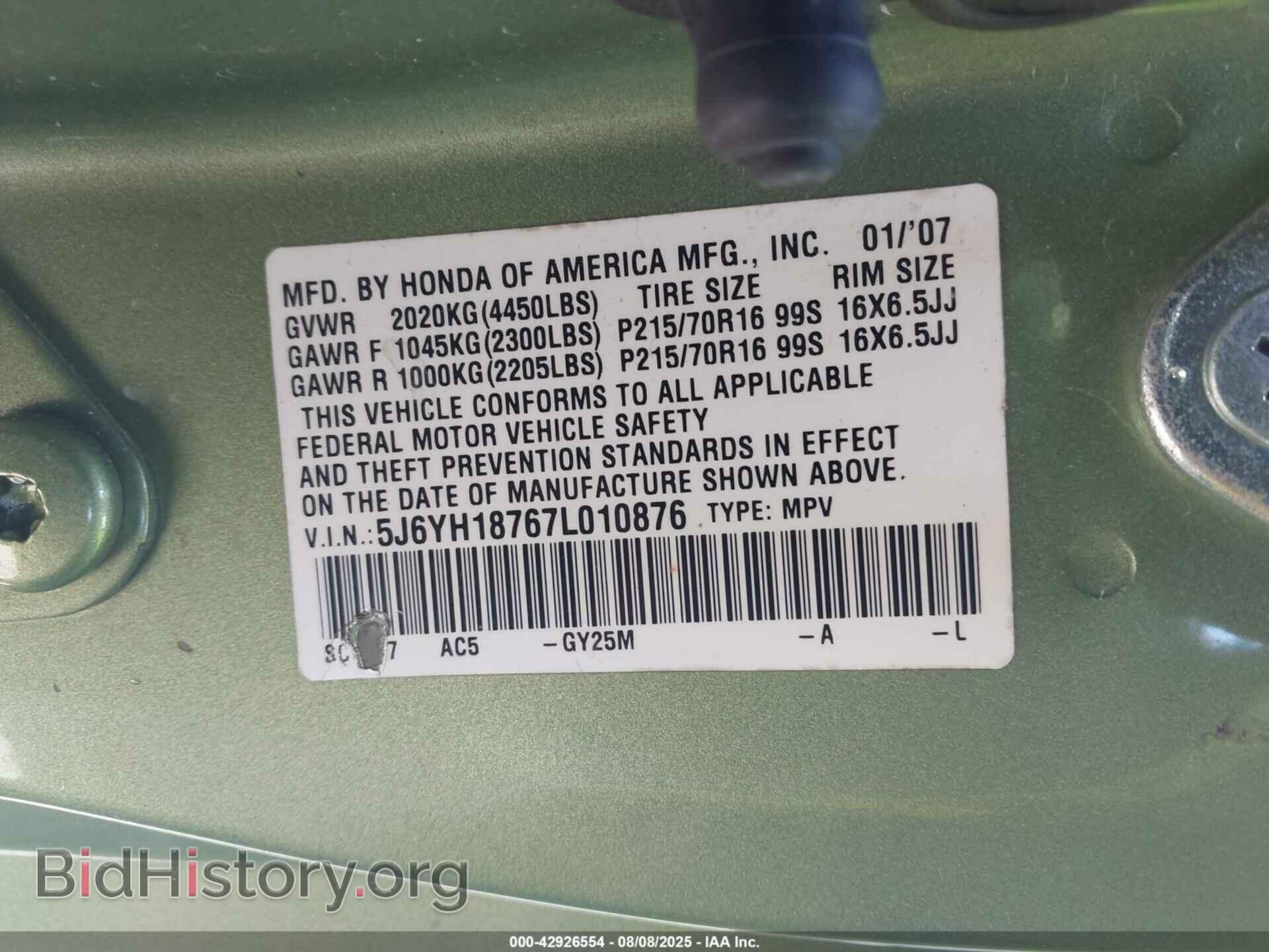2007 HONDA ELEMENT - VIN: 5J6YH18767L010876 - Photo 9