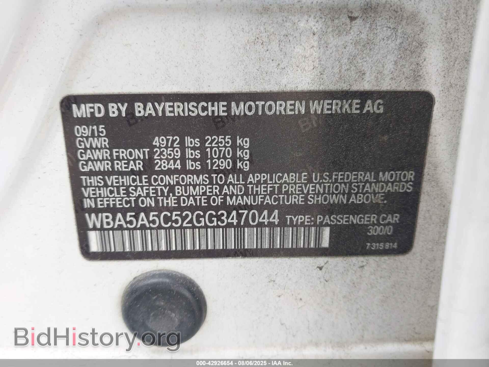 2016 BMW 528I - VIN: WBA5A5C52GG347044 - Фото 9