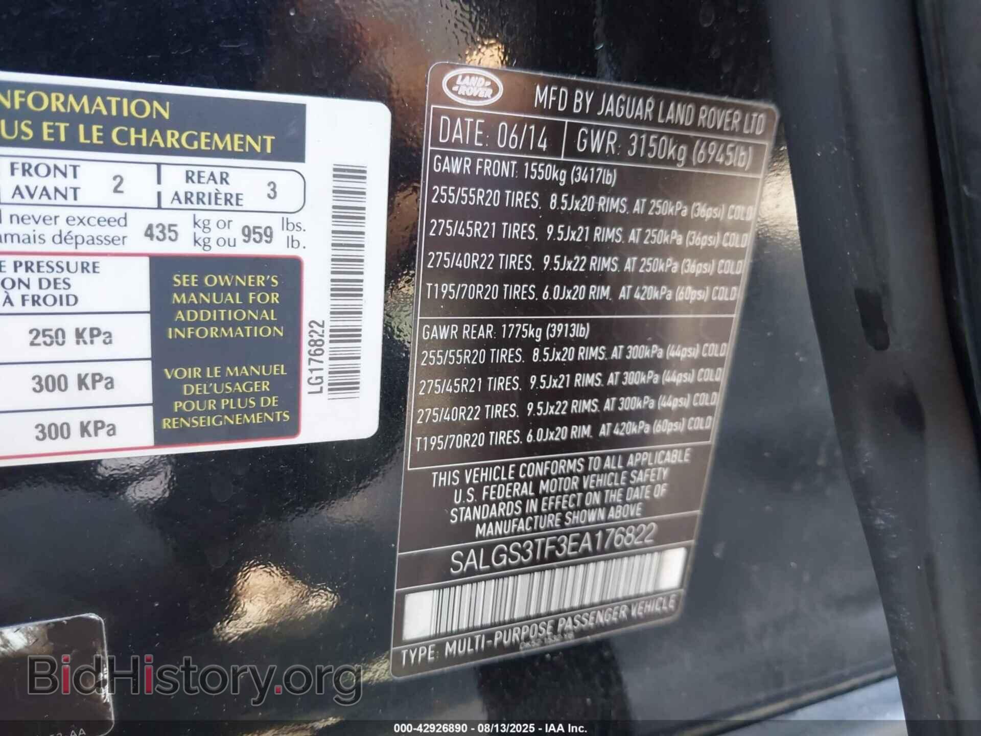 2014 LAND ROVER RANGE ROVER - VIN: SALGS3TF3EA176822 - Фото 9