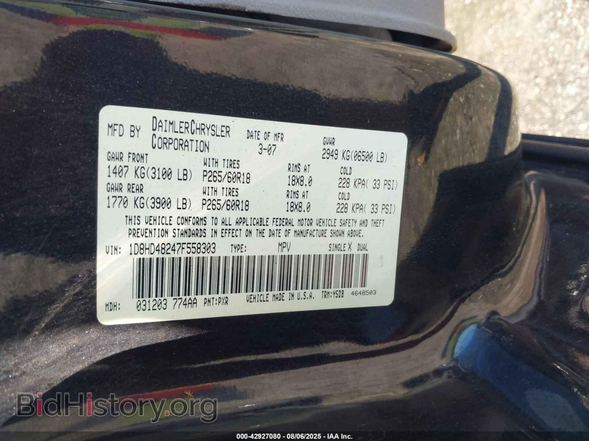 2007 DODGE DURANGO - VIN: 1D8HD48247F558303 - Photo 9