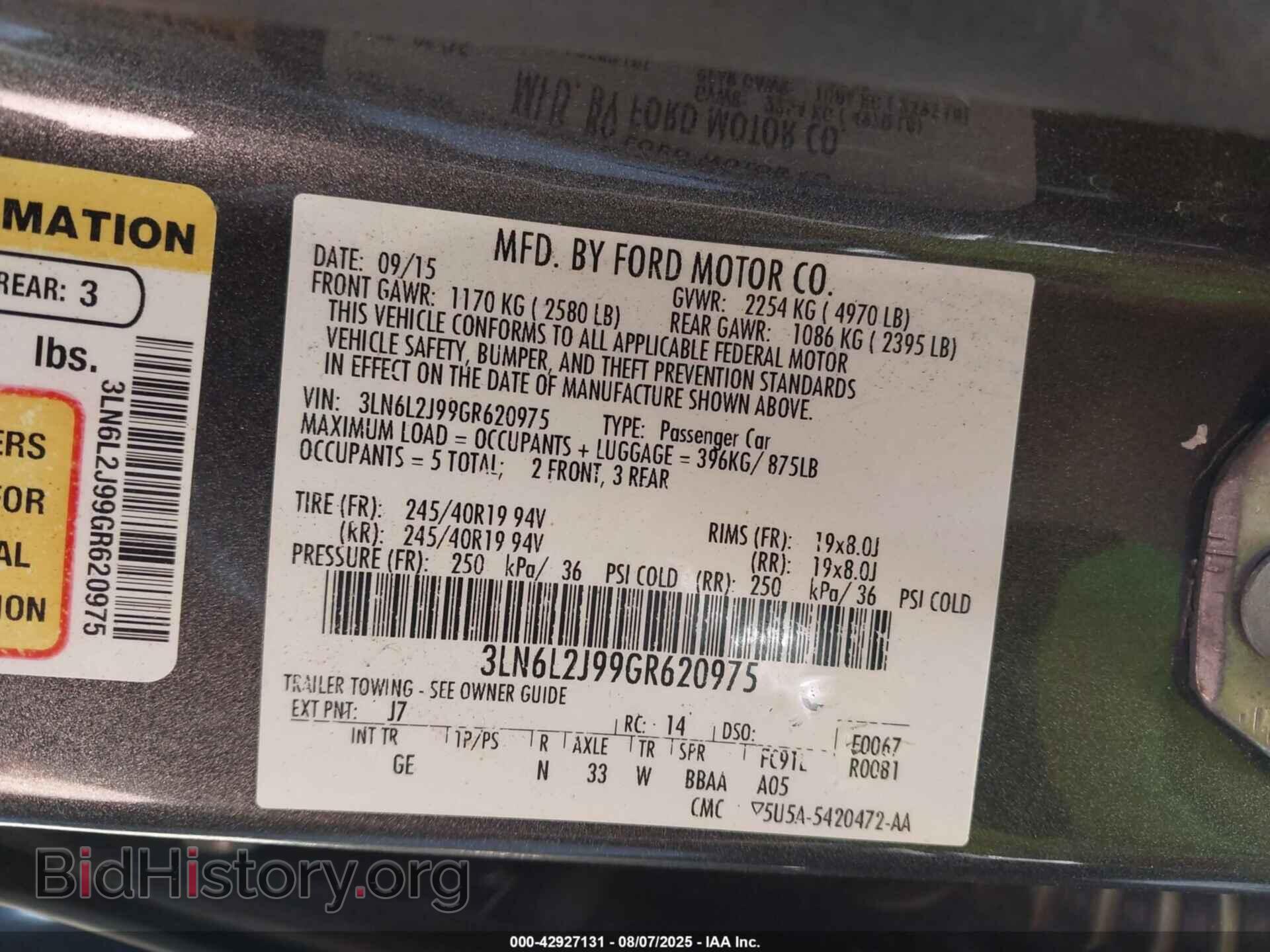 2016 LINCOLN MKZ - VIN: 3LN6L2J99GR620975 - Фото 9