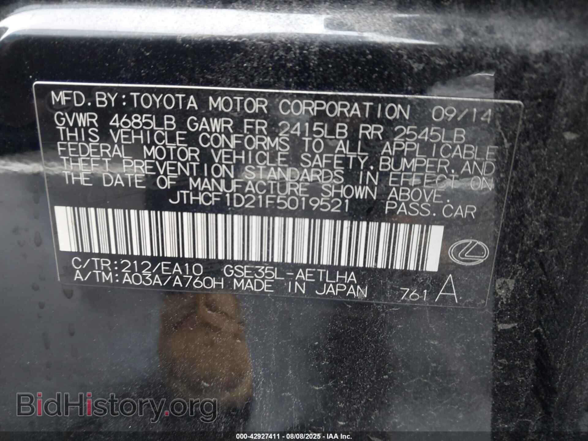 2015 LEXUS IS 250 - VIN: JTHCF1D21F5019521 - Фото 9