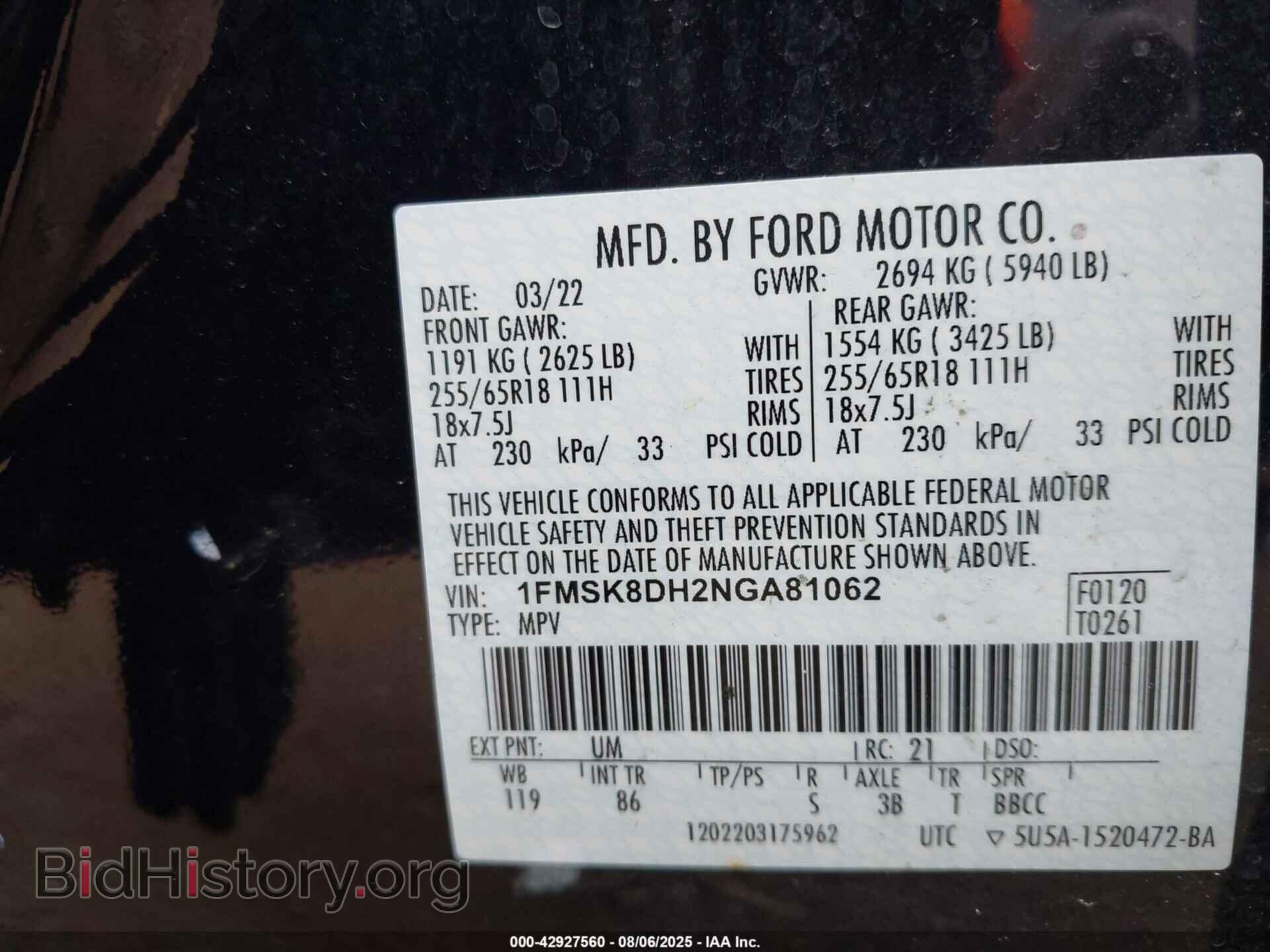 2022 FORD EXPLORER - VIN: 1FMSK8DH2NGA81062 - Фото 9