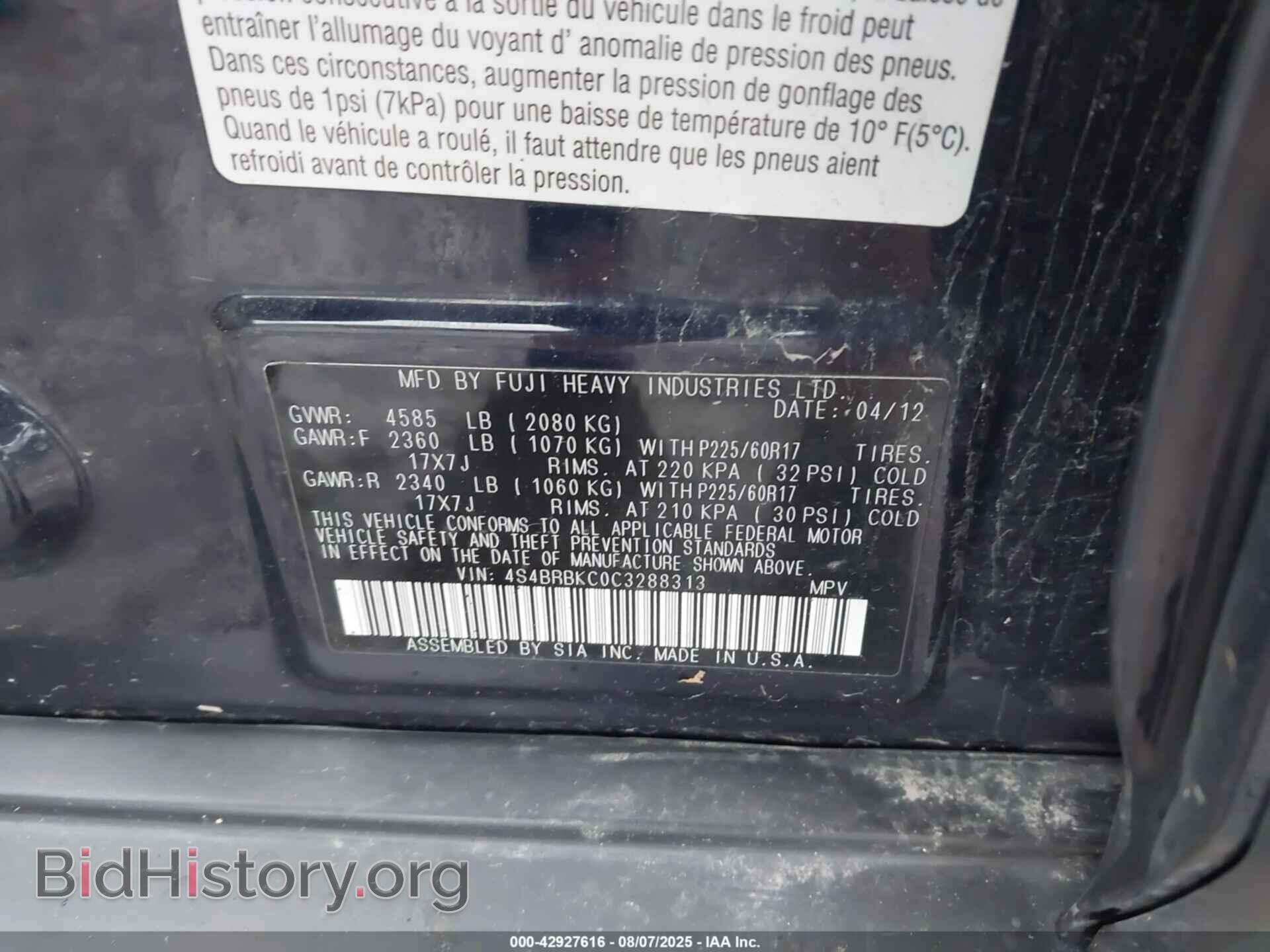 2012 SUBARU OUTBACK - VIN: 4S4BRBKC0C3288313 - Фото 9