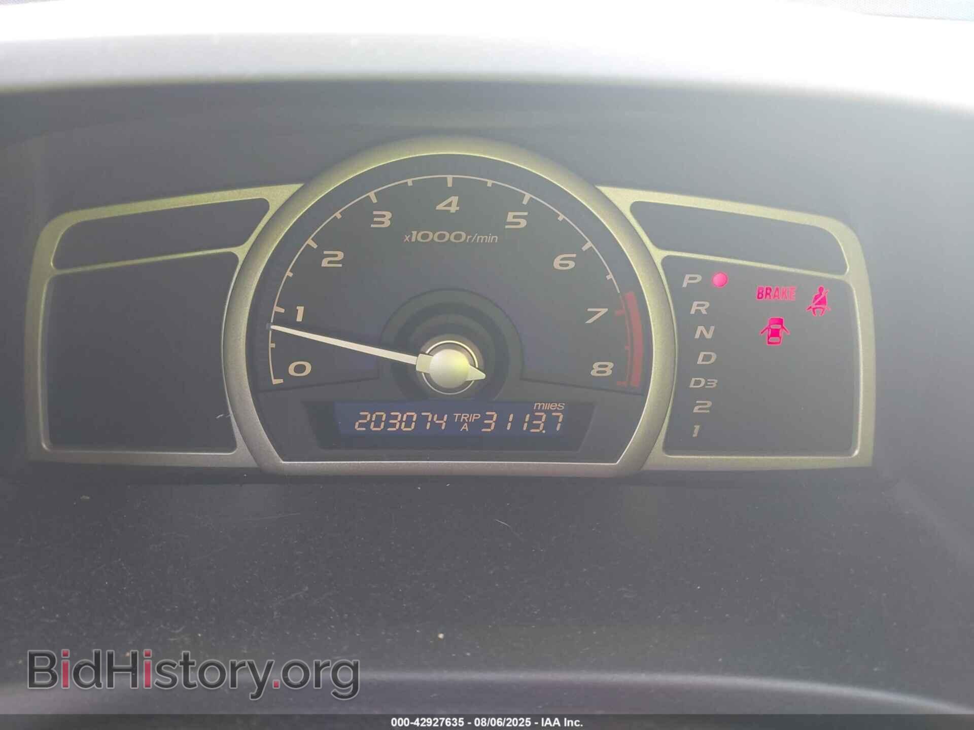 2007 HONDA CIVIC - VIN: 1HGFA16577L039999 - Фото 7