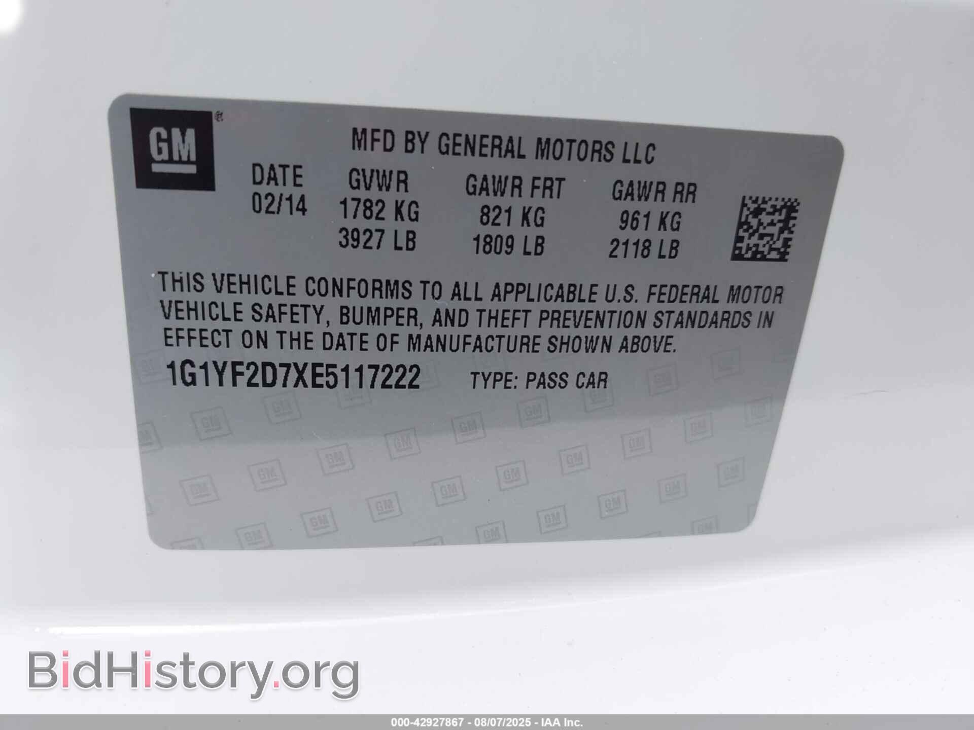 2014 CHEVROLET CORVETTE STINGRAY - VIN: 1G1YF2D7XE5117222 - Фото 9