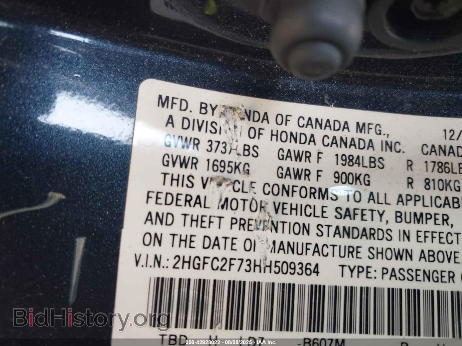 2017 HONDA CIVIC - VIN: 2HGFC2F73HH509364 - Фото 9