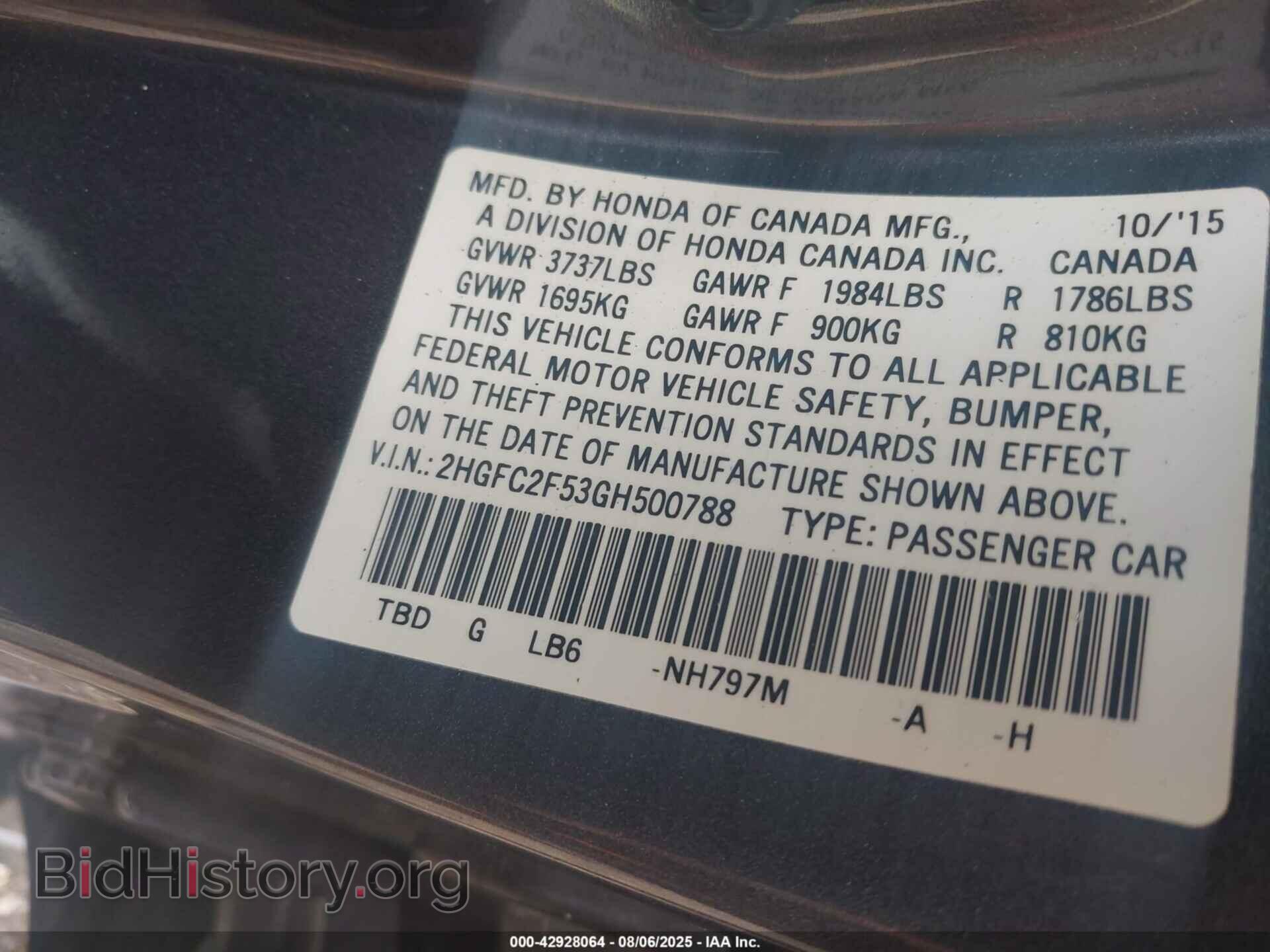 2016 HONDA CIVIC - VIN: 2HGFC2F53GH500788 - Фото 9