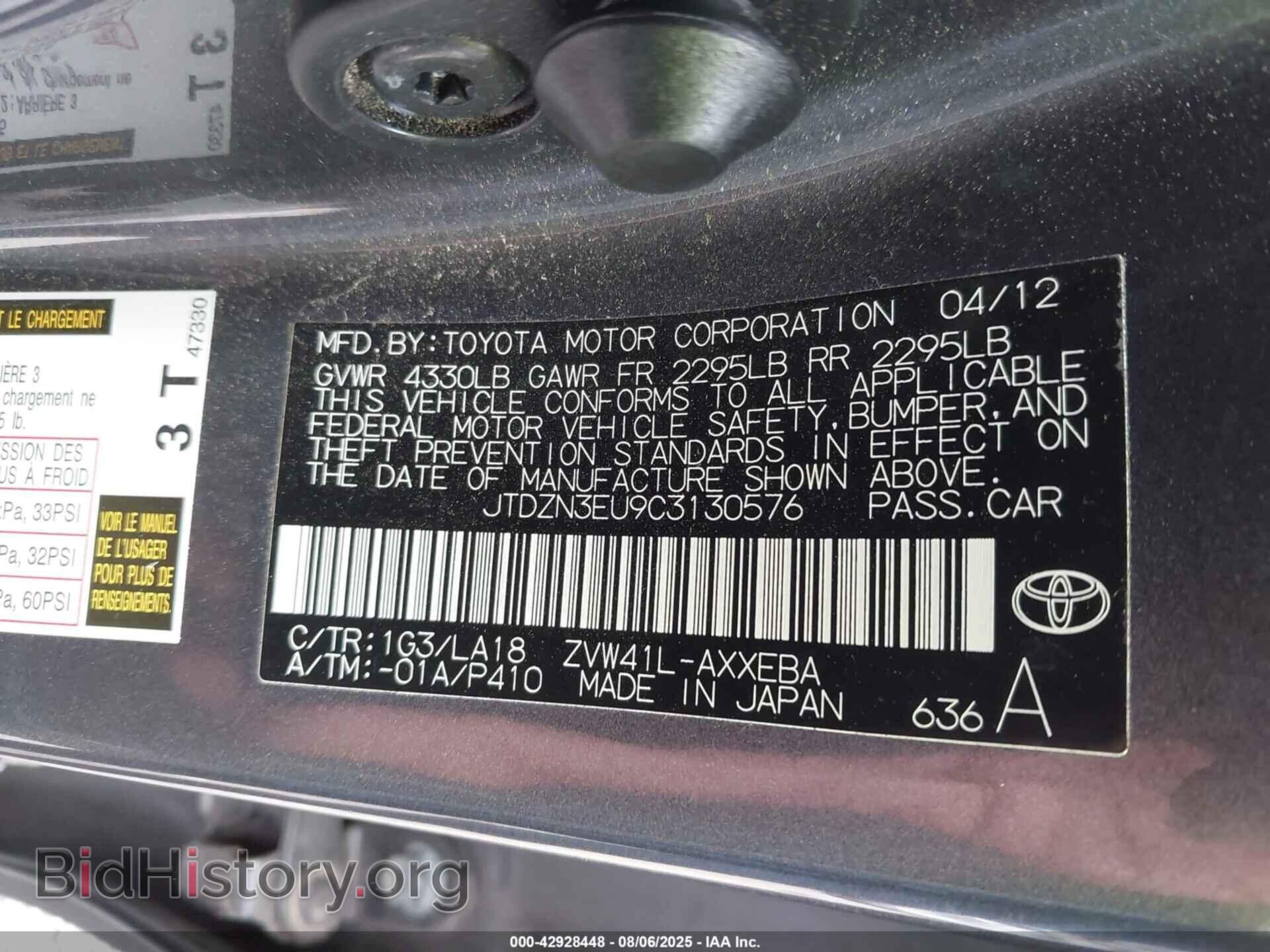 2012 TOYOTA PRIUS V - VIN: JTDZN3EU9C3130576 - Фото 9