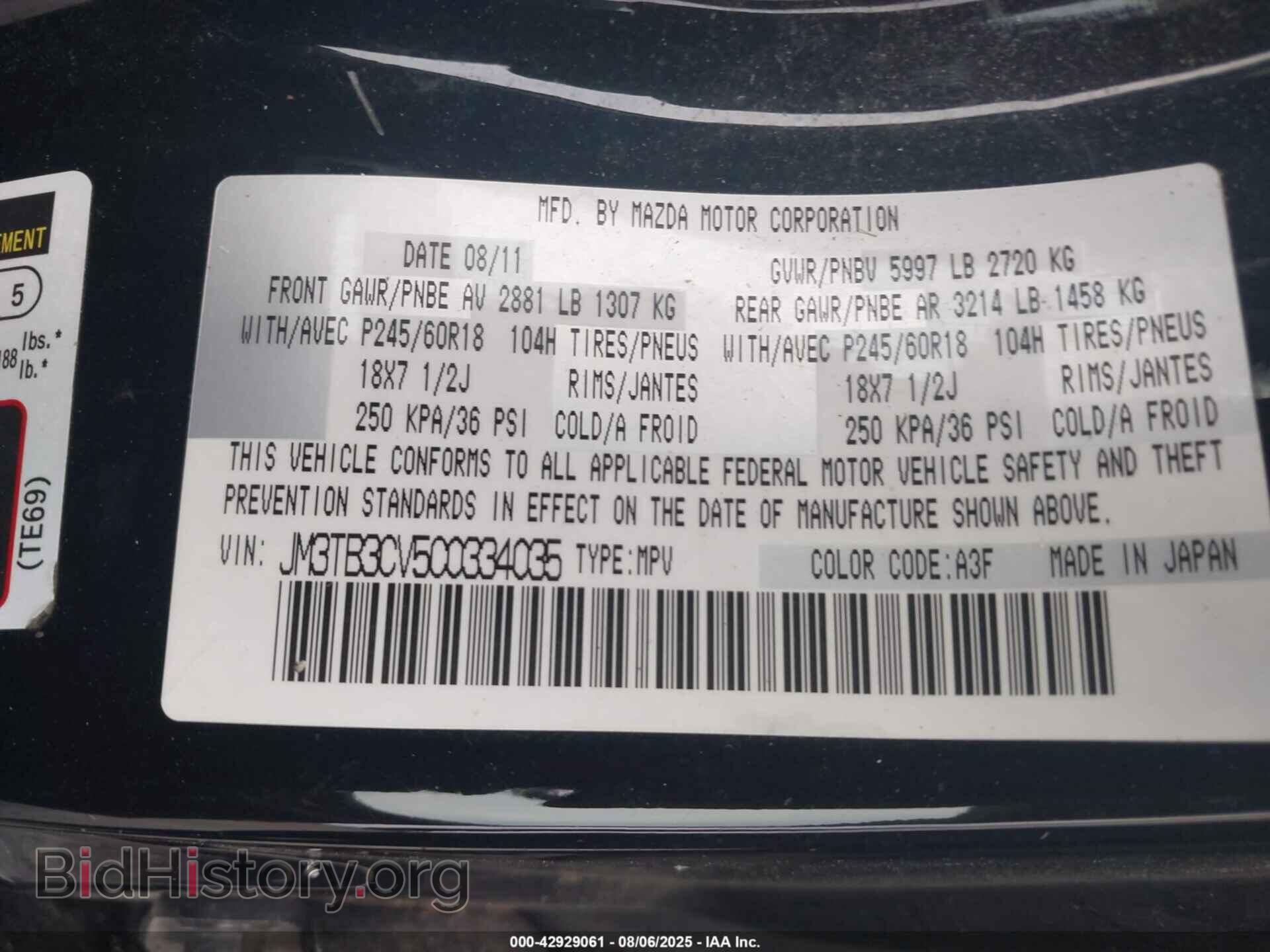 2012 MAZDA CX-9 - VIN: JM3TB3CV5C0334035 - Фото 9