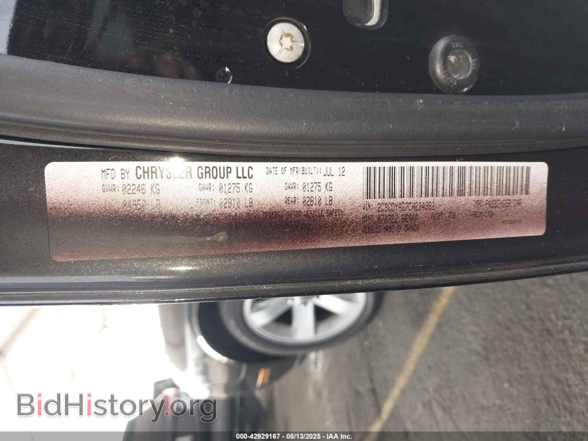 2012 DODGE CHALLENGER - VIN: 2C3CDYAG7CH294982 - Фото 9