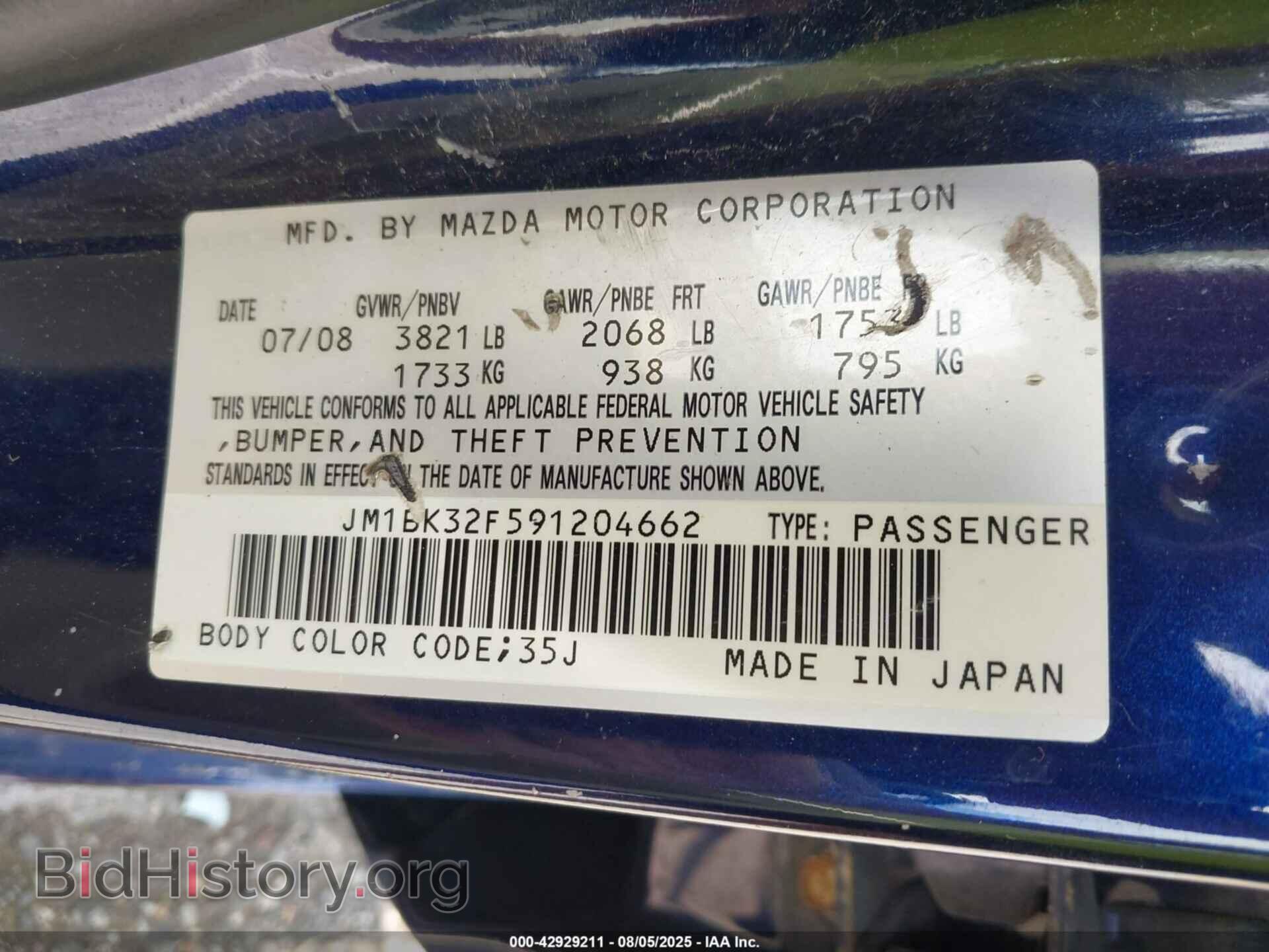 2009 MAZDA MAZDA3 - VIN: JM1BK32F591204662 - Фото 9