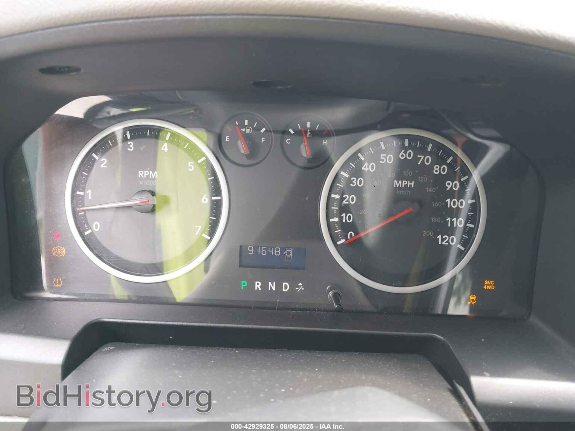 2012 RAM 1500 - VIN: 1C6RD7FP8CS317808 - Photo 7