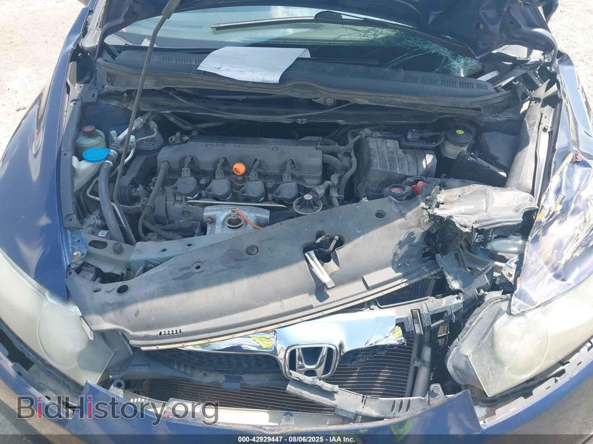 2011 HONDA CIVIC - VIN: 2HGFA1F54BH541908 - Фото 10