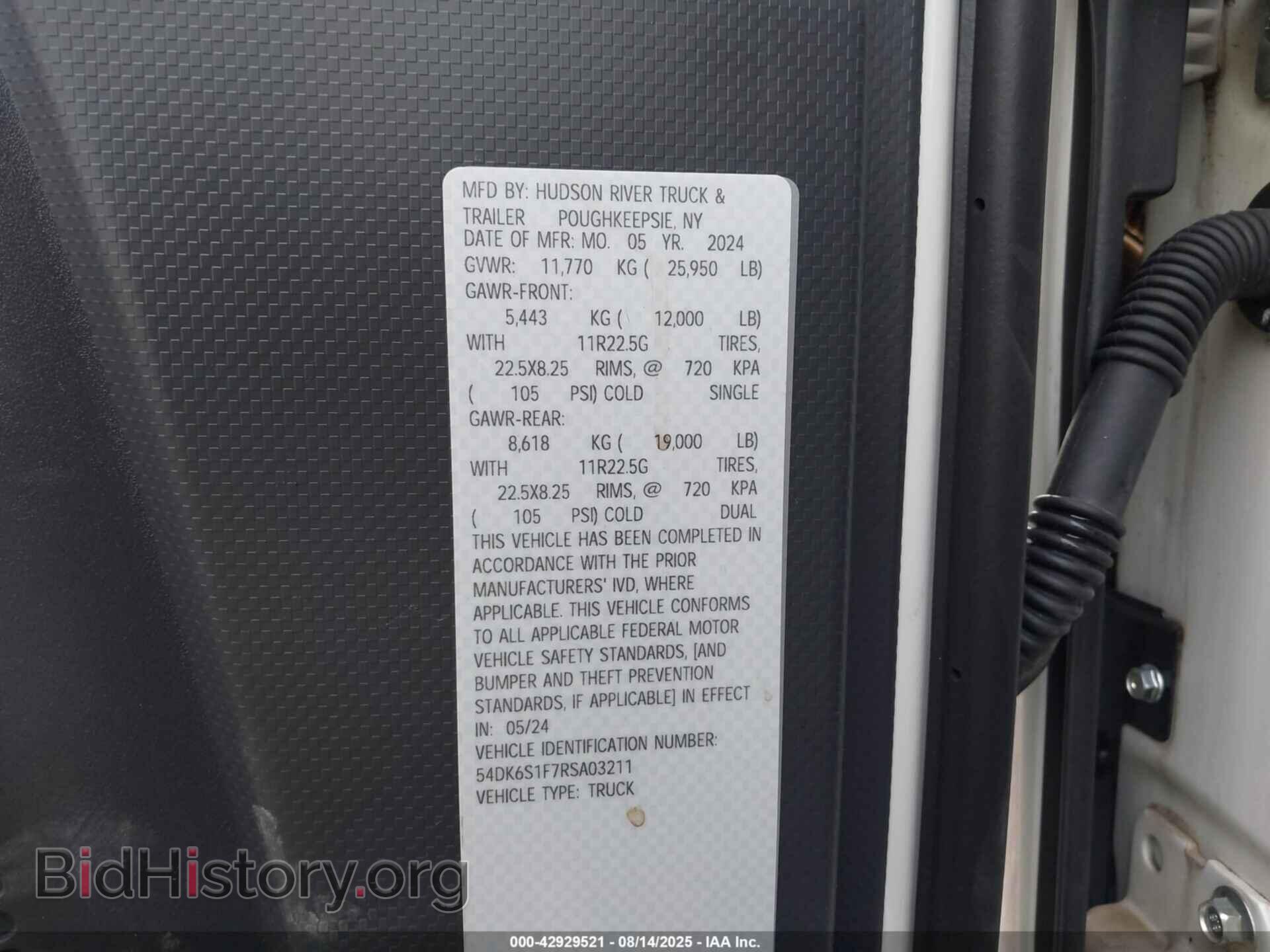 2024 ISUZU FTR - VIN: 54DK6S1F7RSA03211 - Photo 8