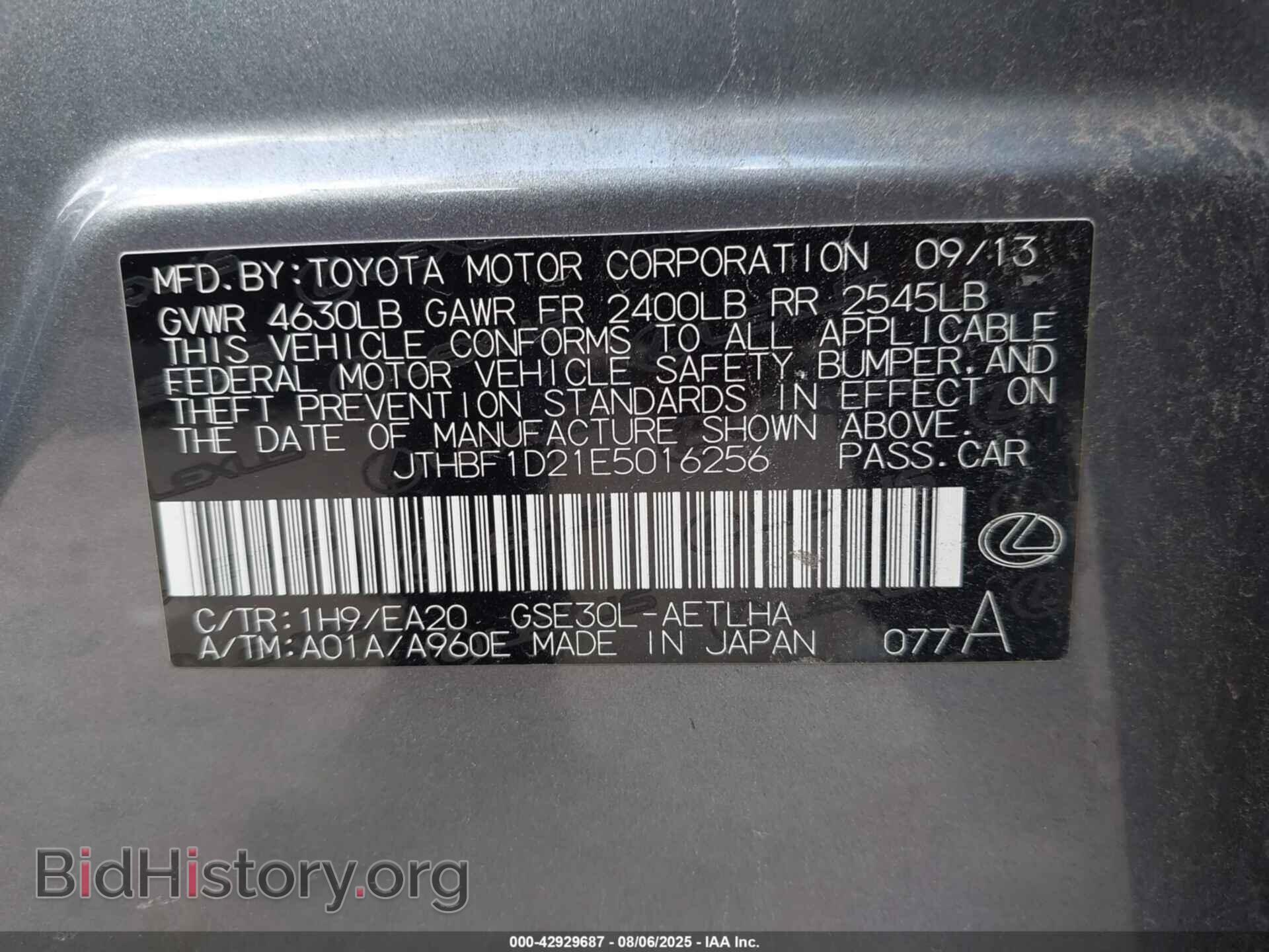 2014 LEXUS IS 250 - VIN: JTHBF1D21E5016256 - Фото 9