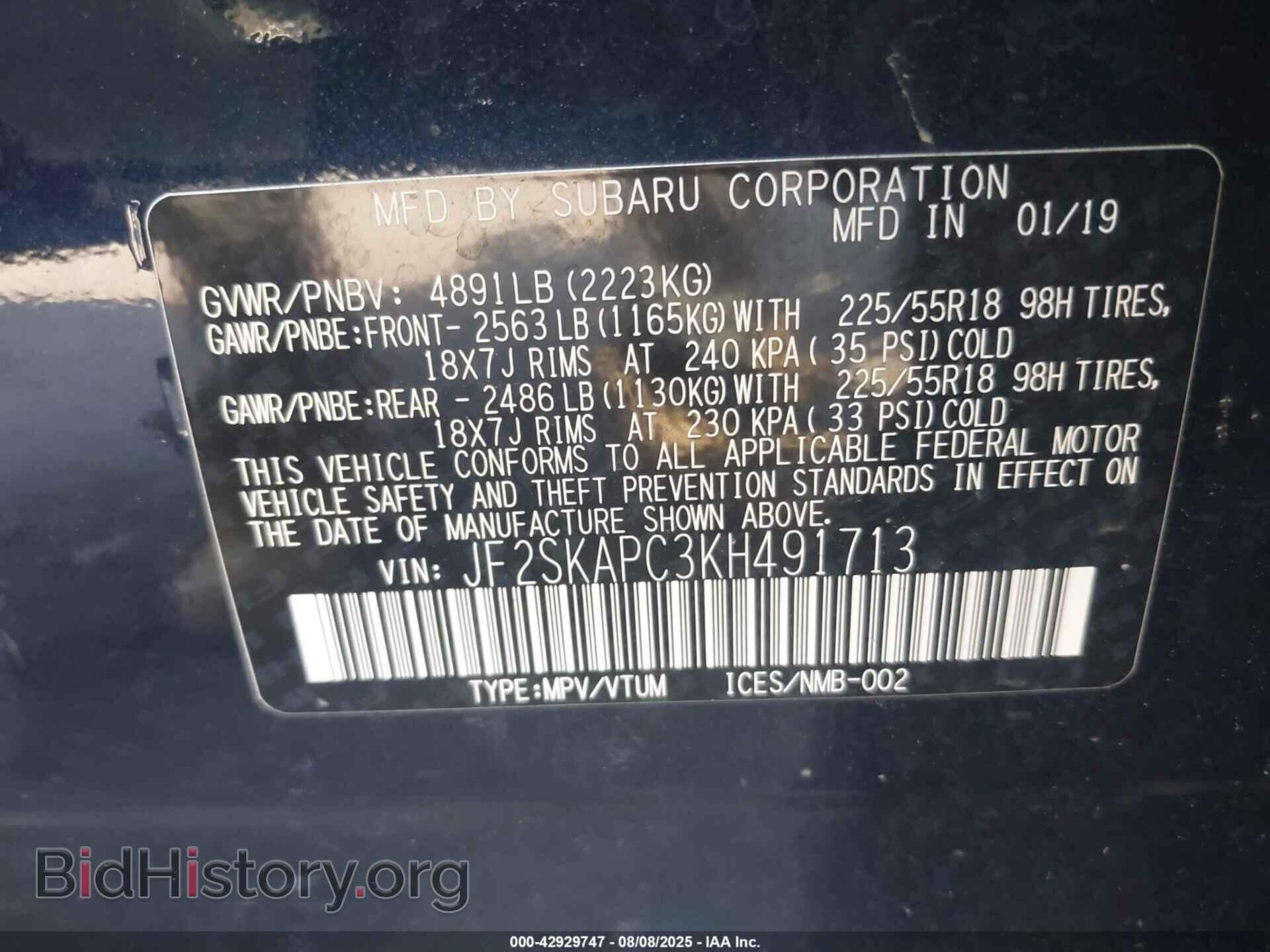 2019 SUBARU FORESTER - VIN: JF2SKAPC3KH491713 - Фото 9