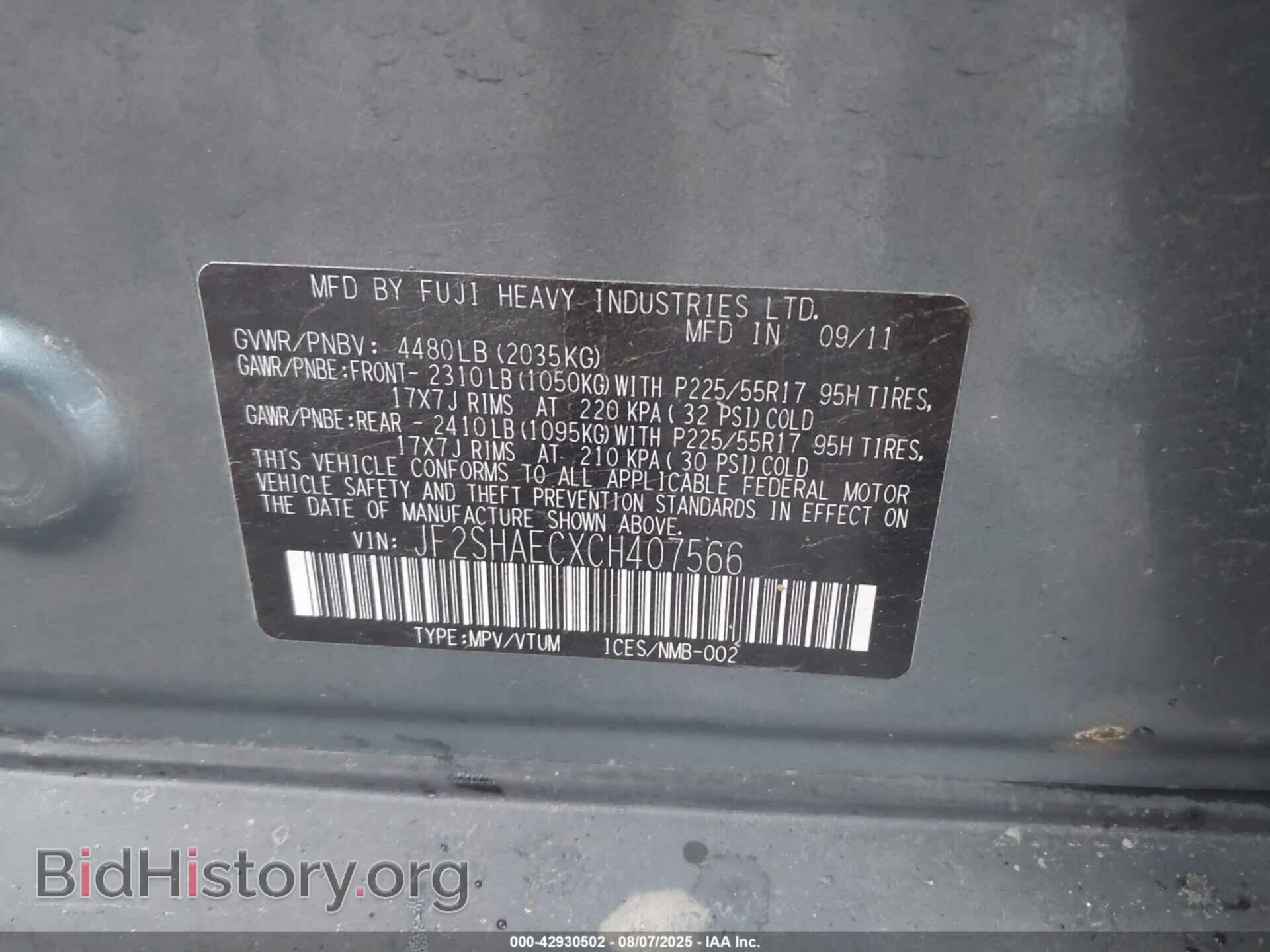 2012 SUBARU FORESTER - VIN: JF2SHAECXCH407566 - Фото 9