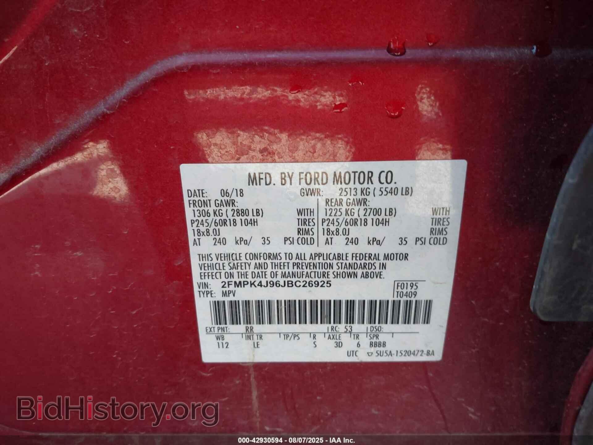 2018 FORD EDGE - VIN: 2FMPK4J96JBC26925 - Photo 9