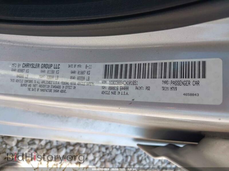 2012 Chrysler 200 (VIN 1C3CCBBB4CN101651) — photo 9 of 11