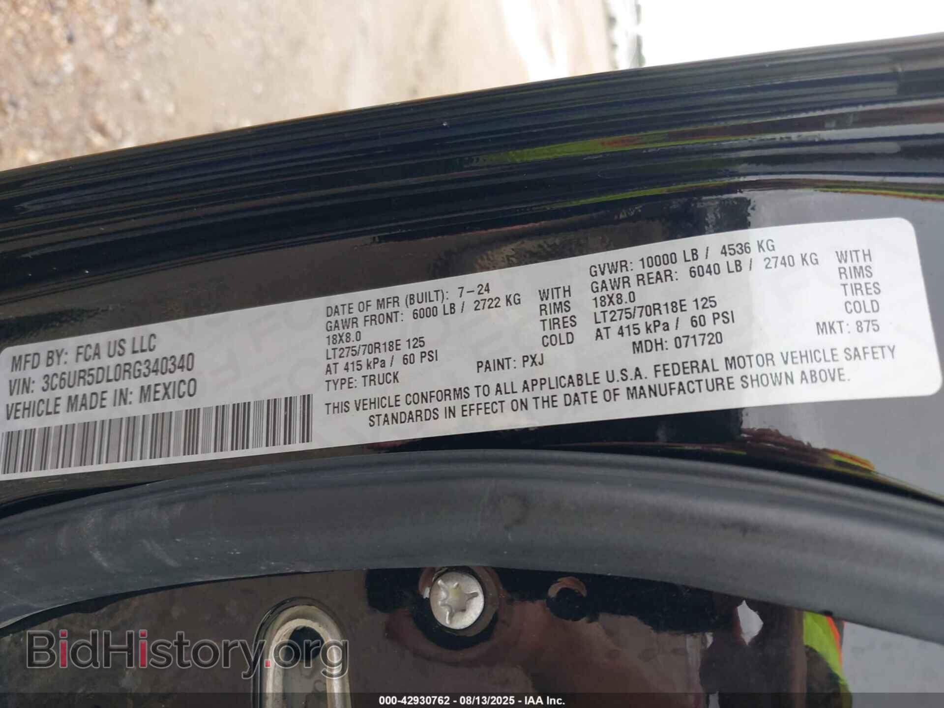 2024 RAM 2500 - VIN: 3C6UR5DL0RG340340 - Фото 9