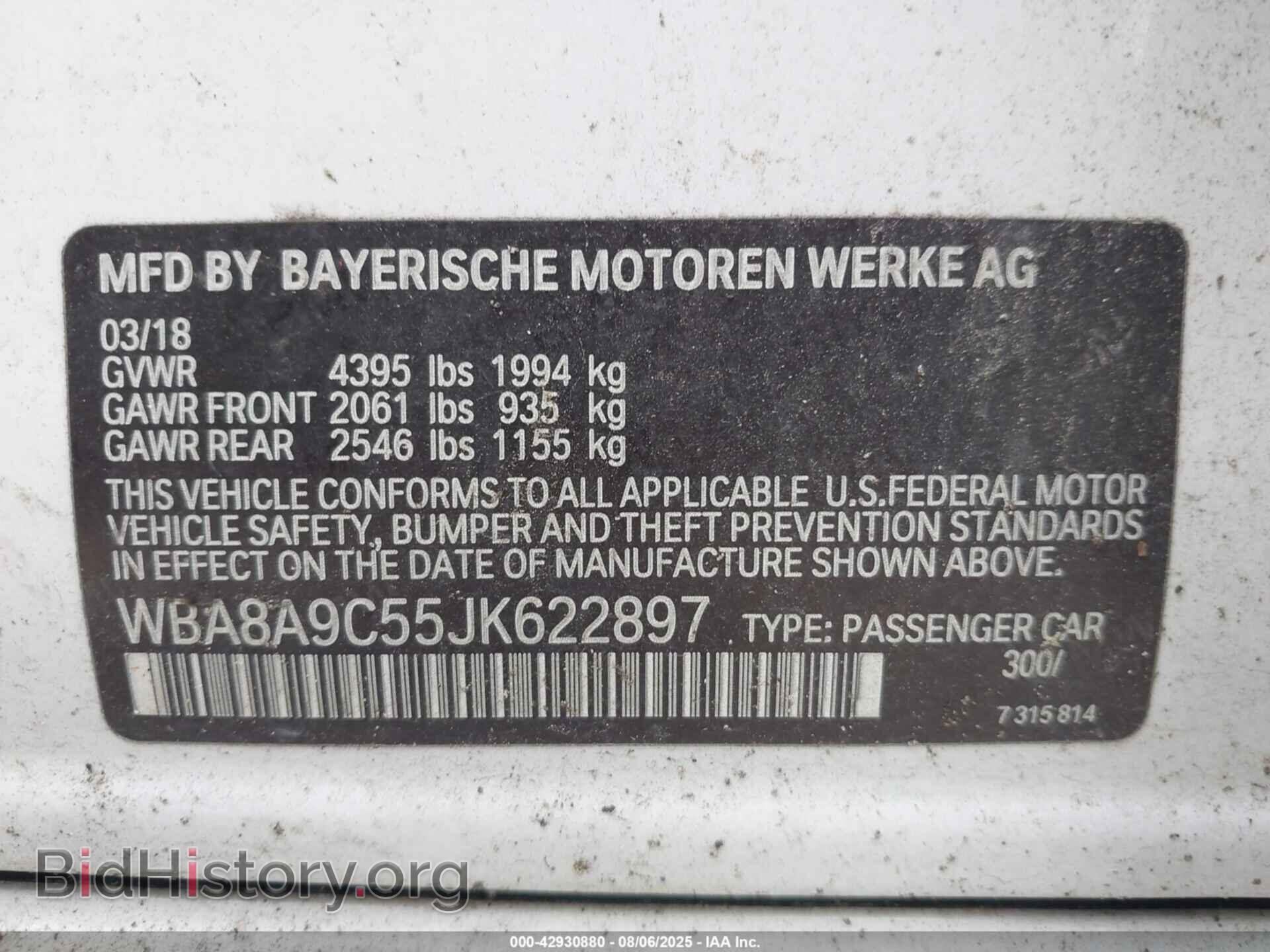 2018 BMW 320I - VIN: WBA8A9C55JK622897 - Фото 9