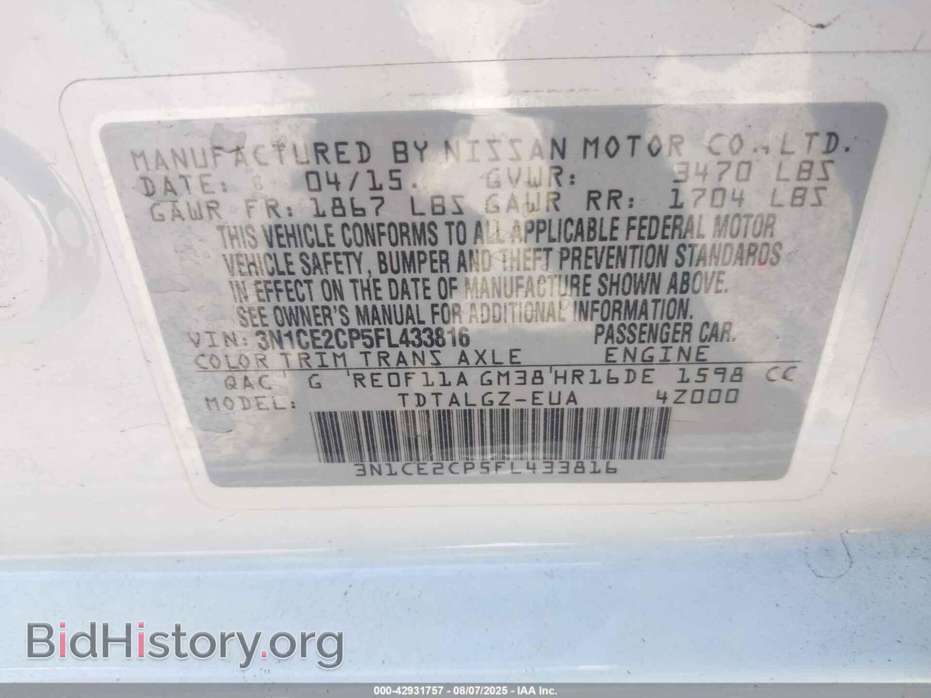 2015 NISSAN VERSA NOTE - VIN: 3N1CE2CP5FL433816 - Фото 9