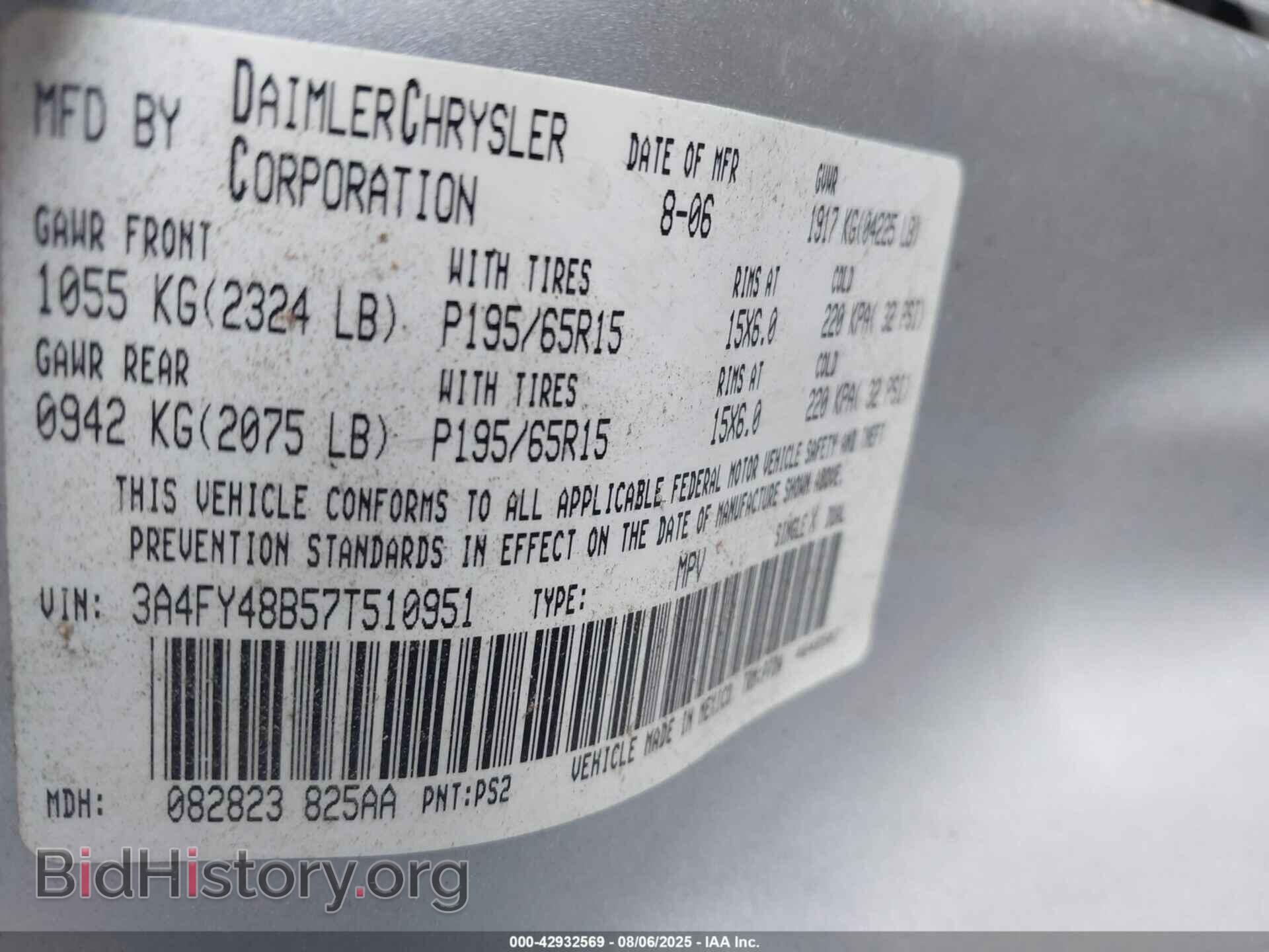 2007 CHRYSLER PT CRUISER - VIN: 3A4FY48B57T510951 - Фото 9