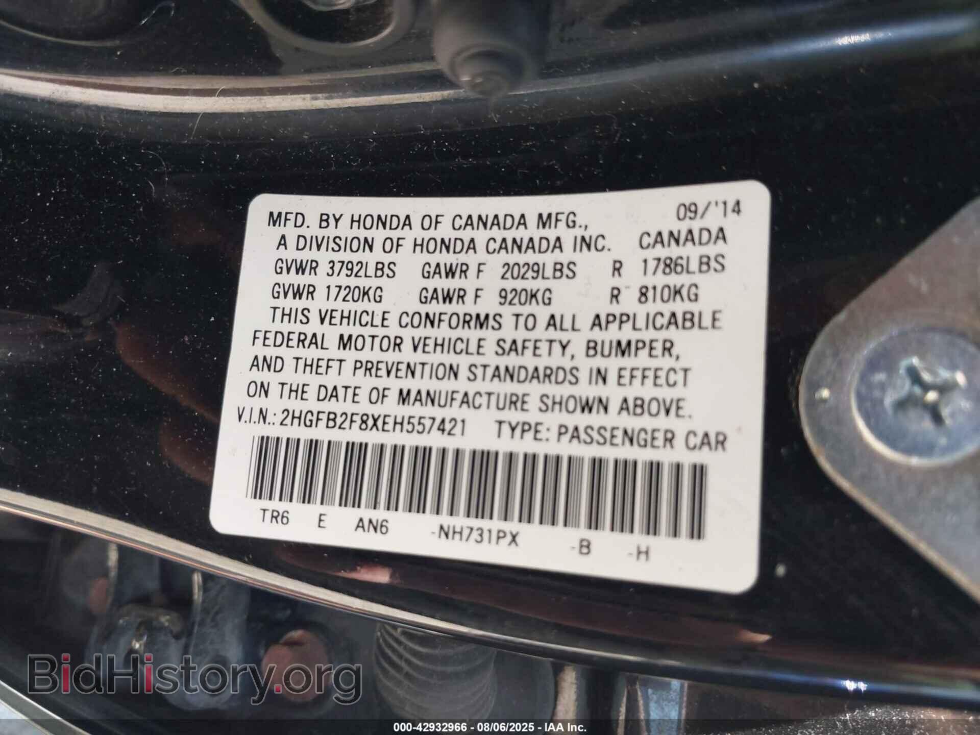 2014 HONDA CIVIC - VIN: 2HGFB2F8XEH557421 - Фото 9