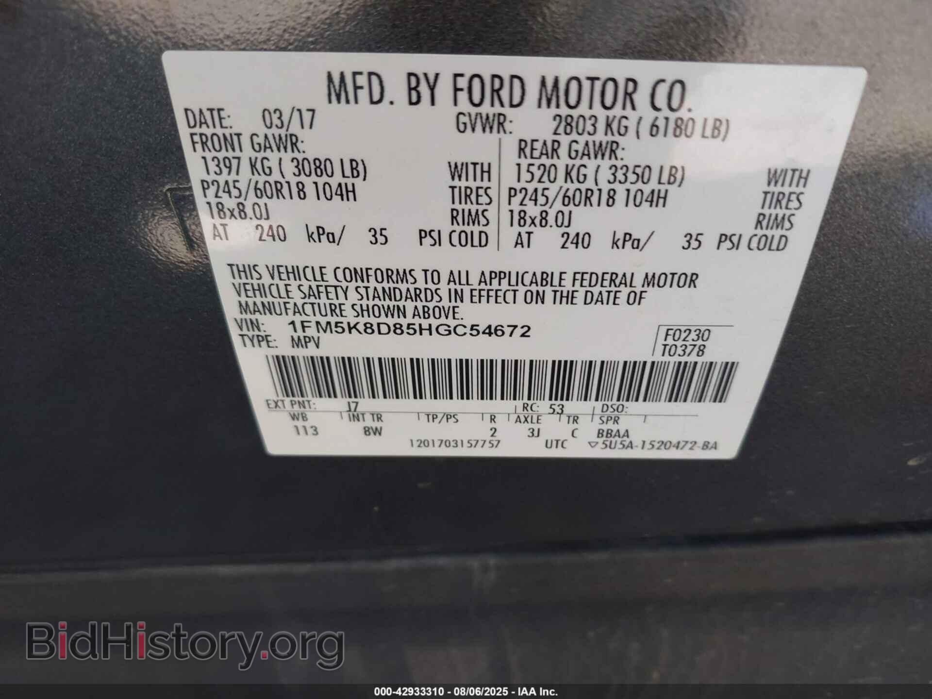 2017 FORD EXPLORER - VIN: 1FM5K8D85HGC54672 - Фото 9