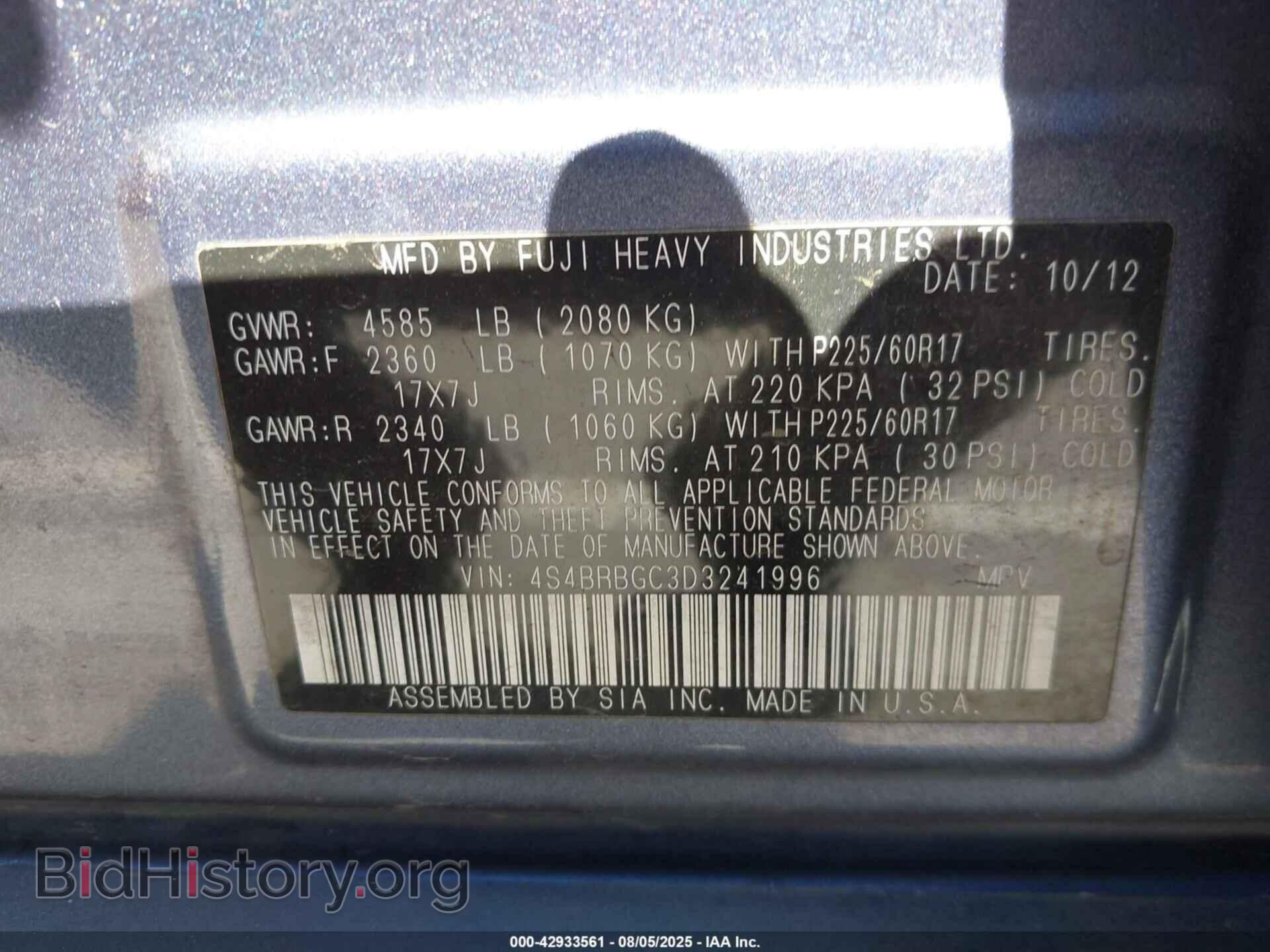 2013 SUBARU OUTBACK - VIN: 4S4BRBGC3D3241996 - Фото 9