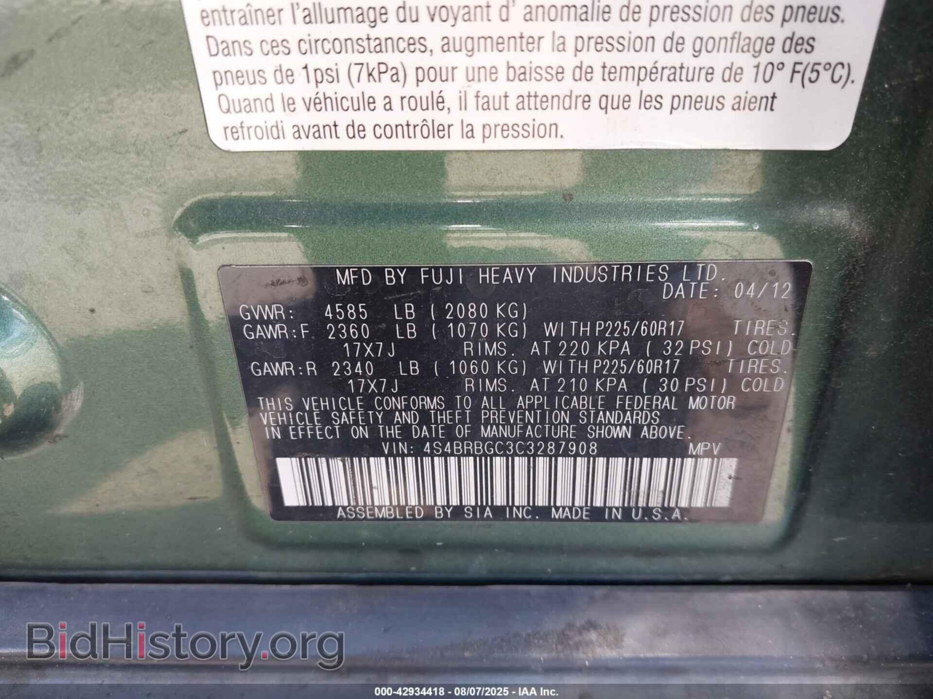 2012 SUBARU OUTBACK - VIN: 4S4BRBGC3C3287908 - Фото 9