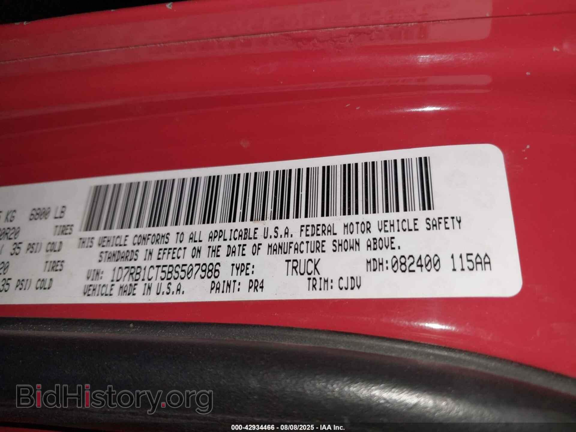2011 RAM RAM 1500 - VIN: 1D7RB1CT5BS507986 - Фото 9