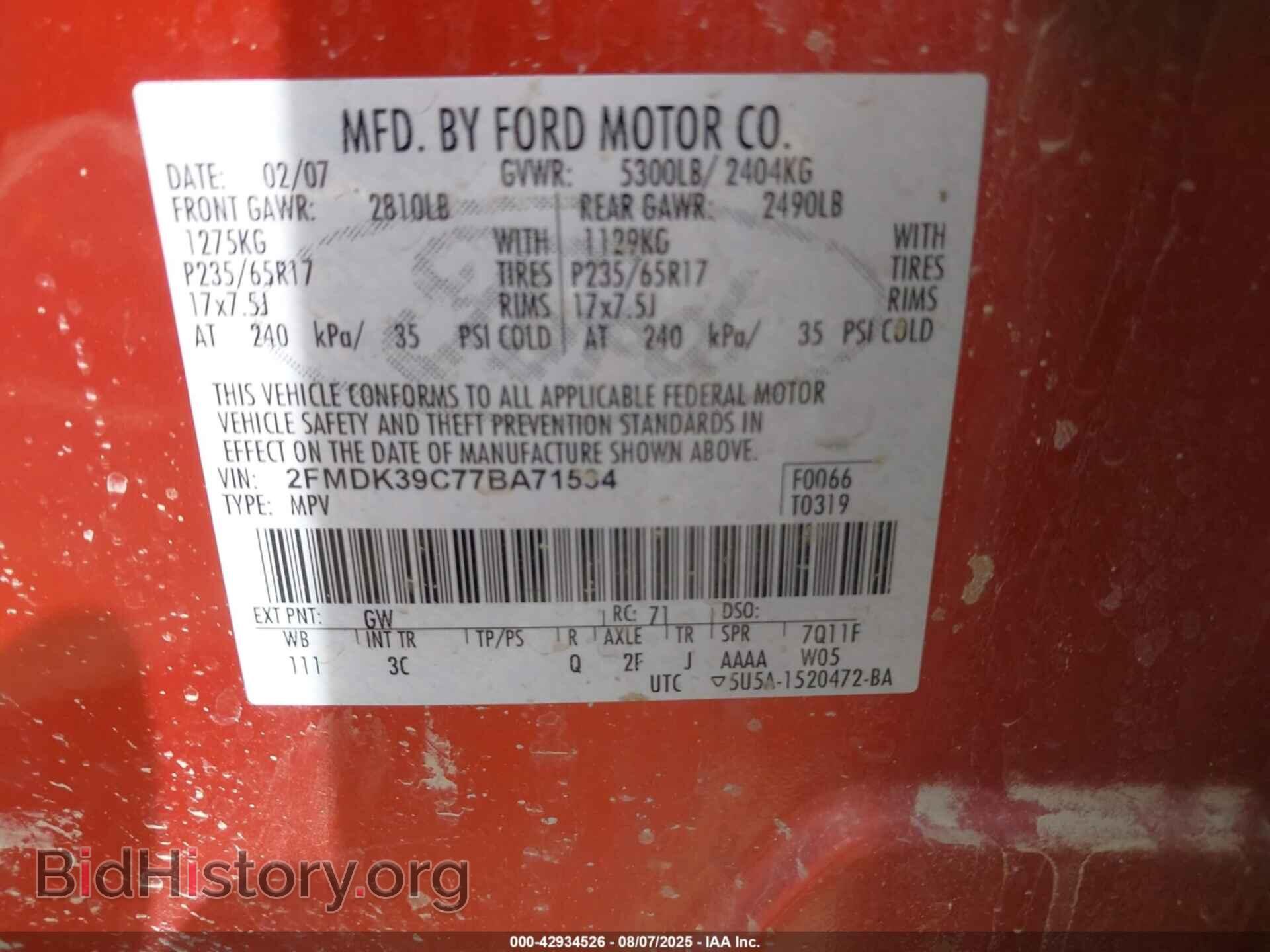 2007 FORD EDGE - VIN: 2FMDK39C77BA71534 - Фото 9