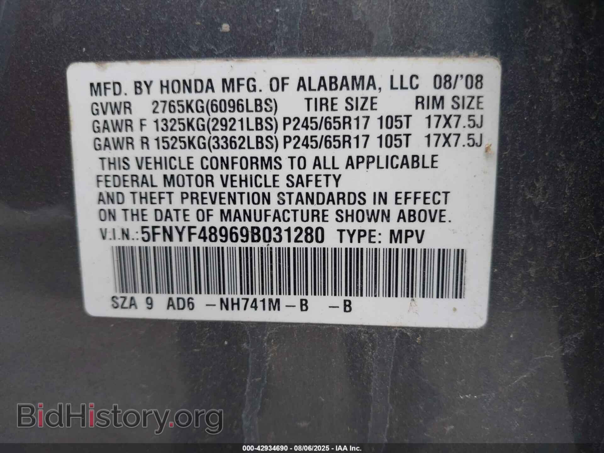 2009 HONDA PILOT - VIN: 5FNYF48969B031280 - Фото 9