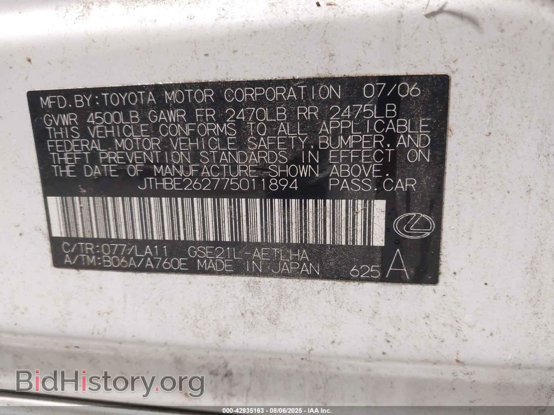 2007 LEXUS IS 350 - VIN: JTHBE262775011894 - Фото 9