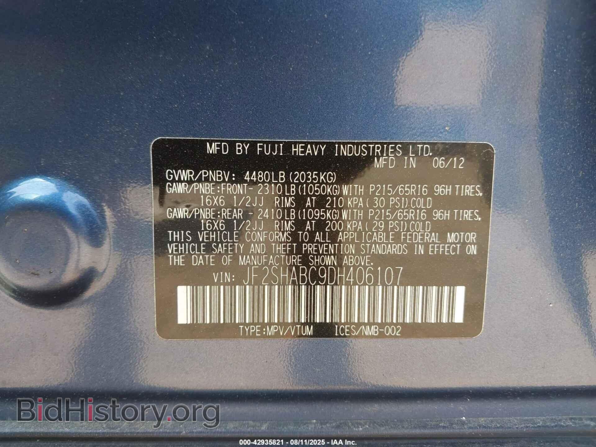 2013 SUBARU FORESTER - VIN: JF2SHABC9DH406107 - Фото 9