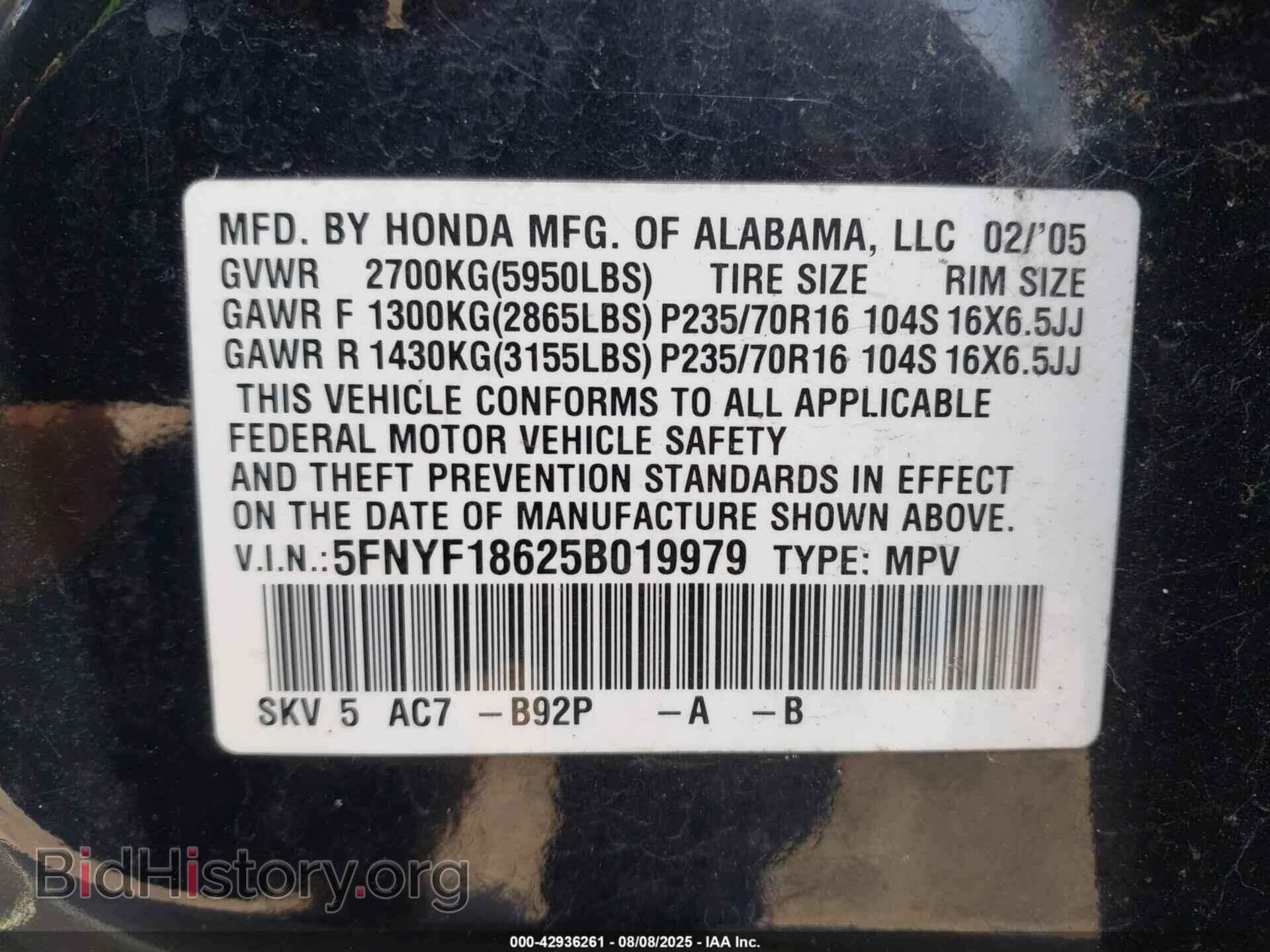 2005 HONDA PILOT - VIN: 5FNYF18625B019979 - Фото 9