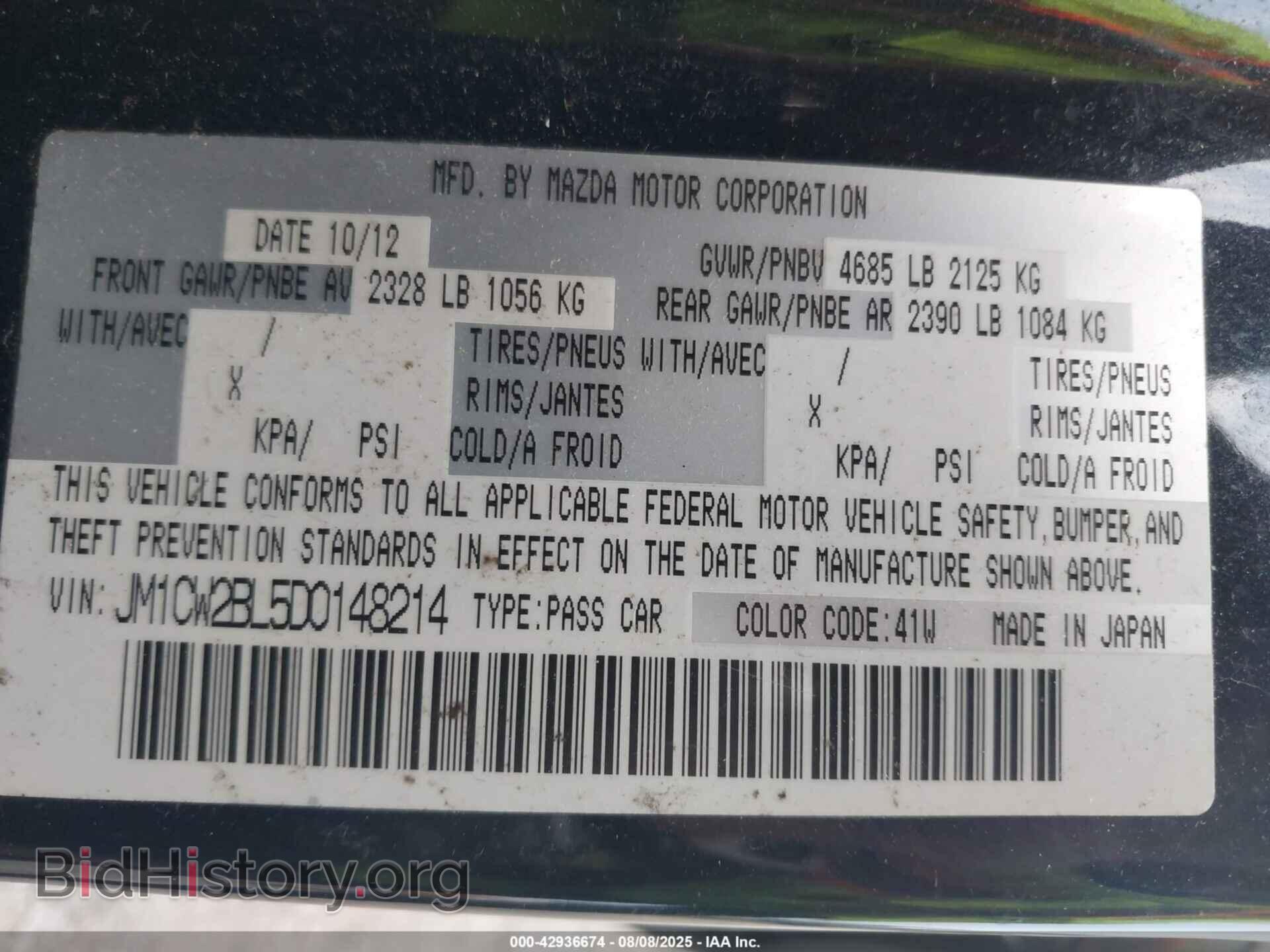 2013 MAZDA MAZDA5 - VIN: JM1CW2BL5D0148214 - Фото 9