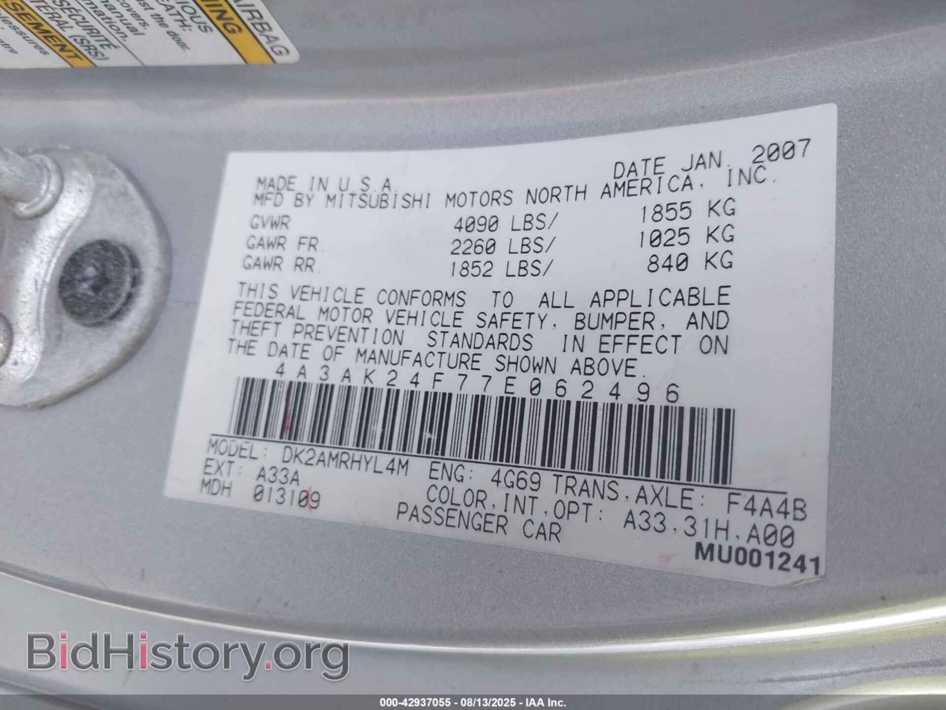 2007 MITSUBISHI ECLIPSE - VIN: 4A3AK24F77E062496 - Фото 9
