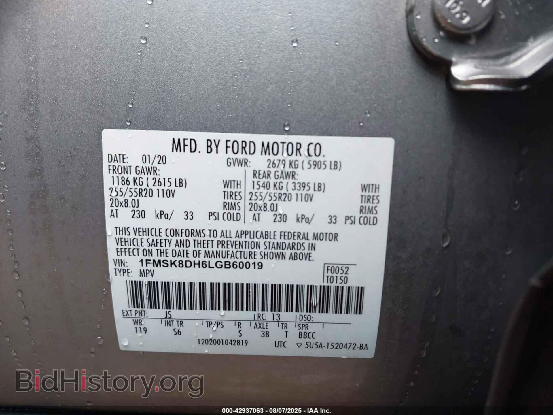 2020 FORD EXPLORER - VIN: 1FMSK8DH6LGB60019 - Фото 9