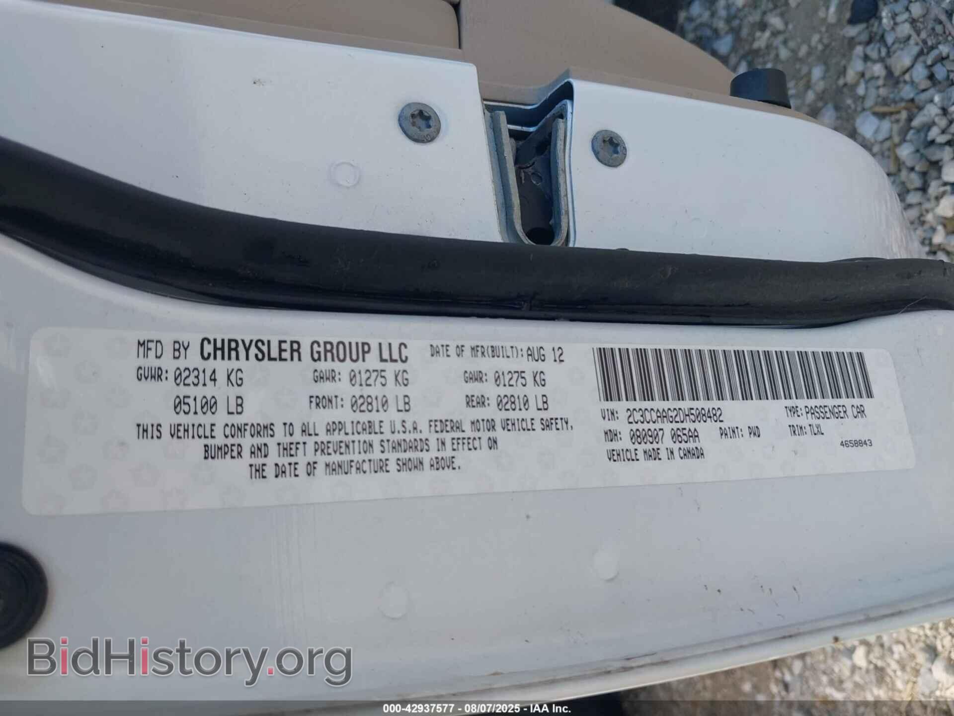 2013 CHRYSLER 300 - VIN: 2C3CCAAG2DH508482 - Фото 9
