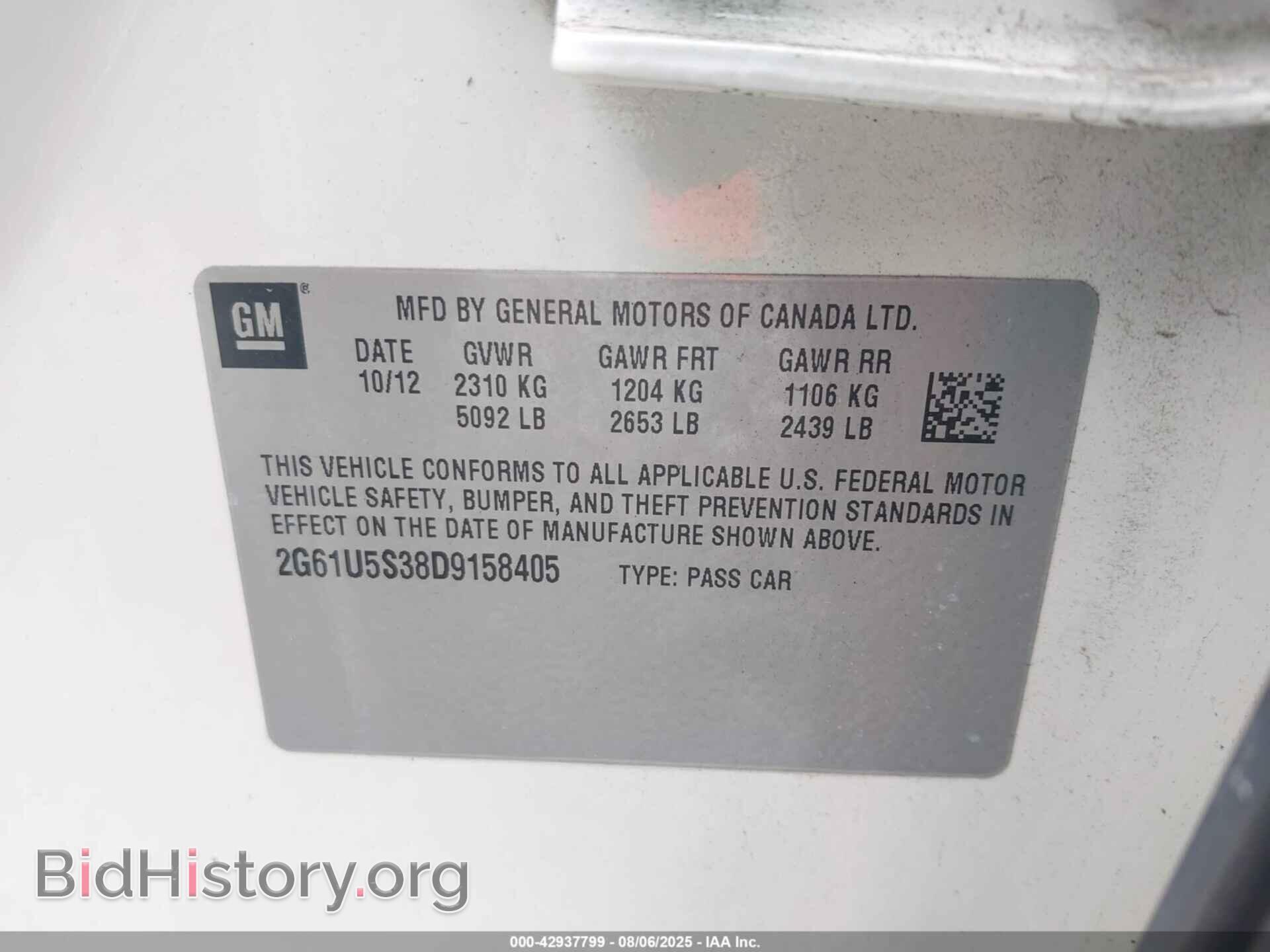 2013 CADILLAC XTS - VIN: 2G61U5S38D9158405 - Фото 9