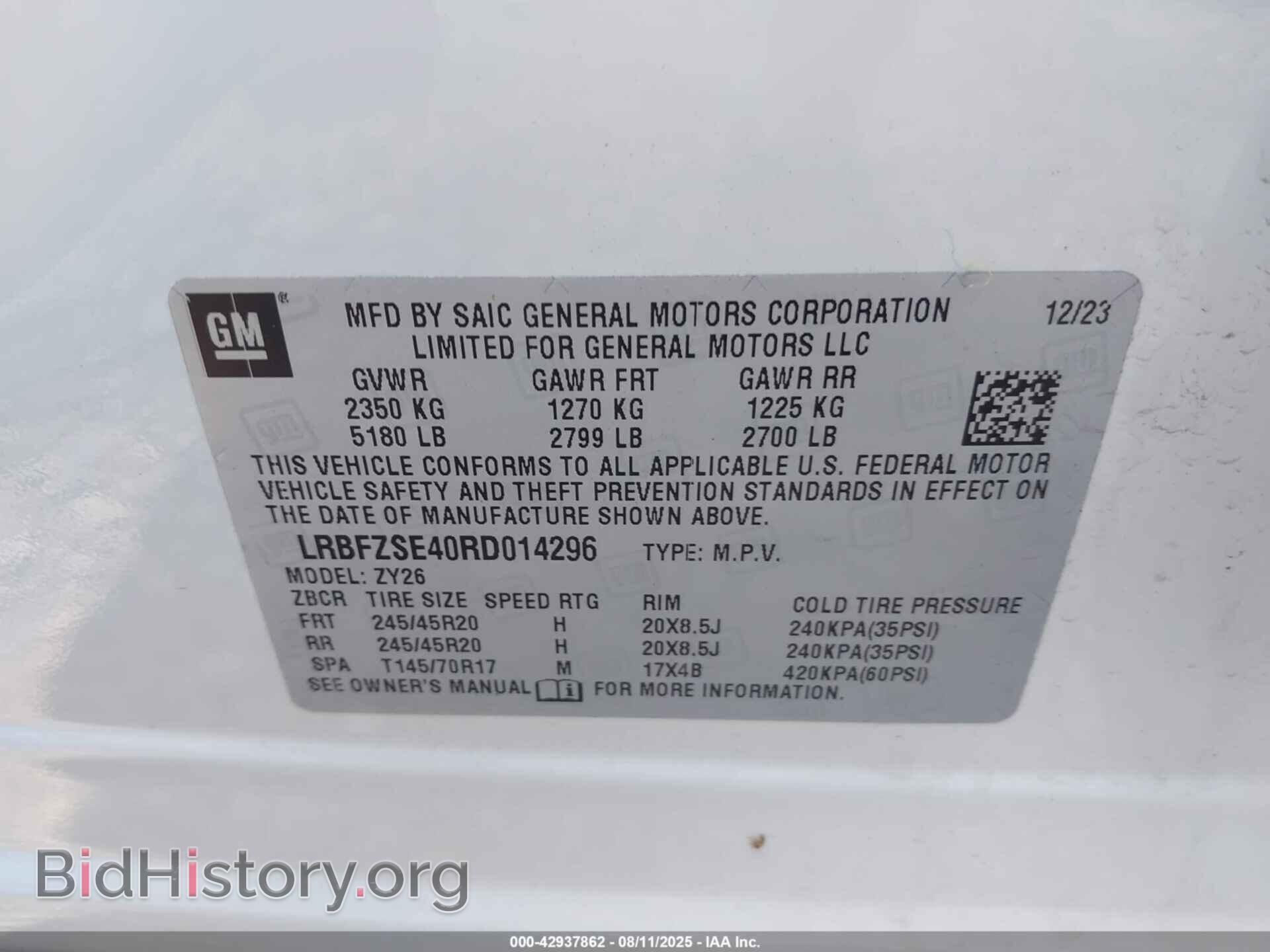 2024 BUICK ENVISION - VIN: LRBFZSE40RD014296 - Фото 9